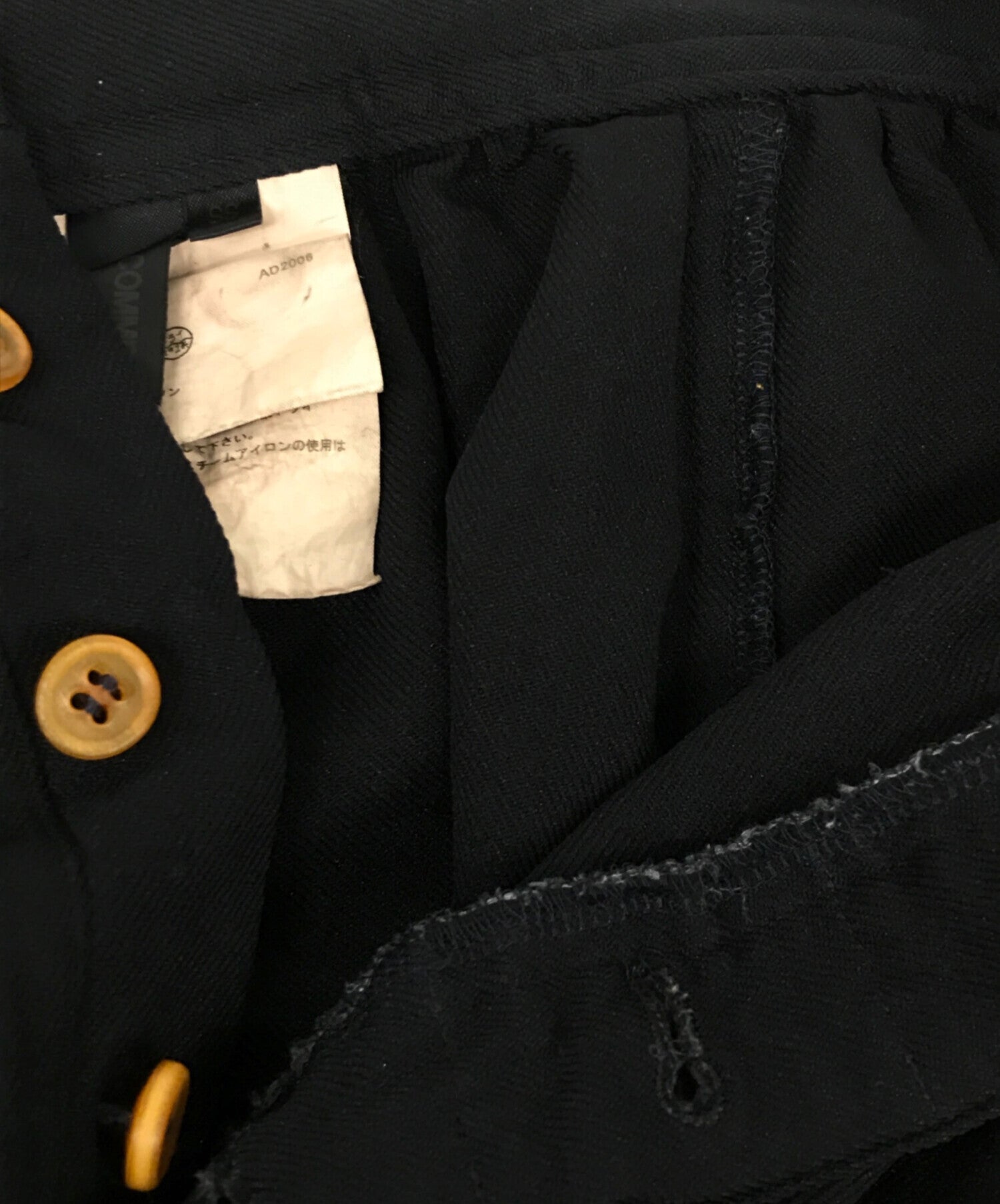 Pre-owned] COMME des GARCONS polyester sarouel pants – Archive Factory