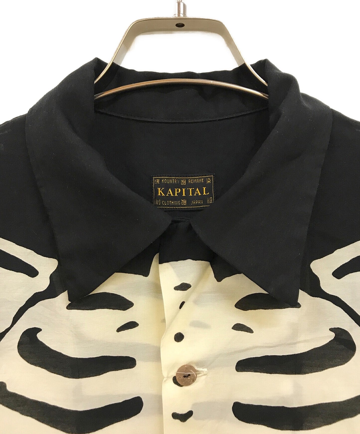[Pre-owned] KAPITAL Silk Rayon BONEpt Aloha shirt K2306SS216