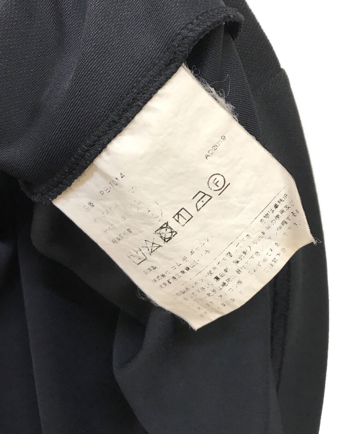 [Pre-owned] COMME des GARCONS HOMME PLUS harness long T-shirt PE-T014