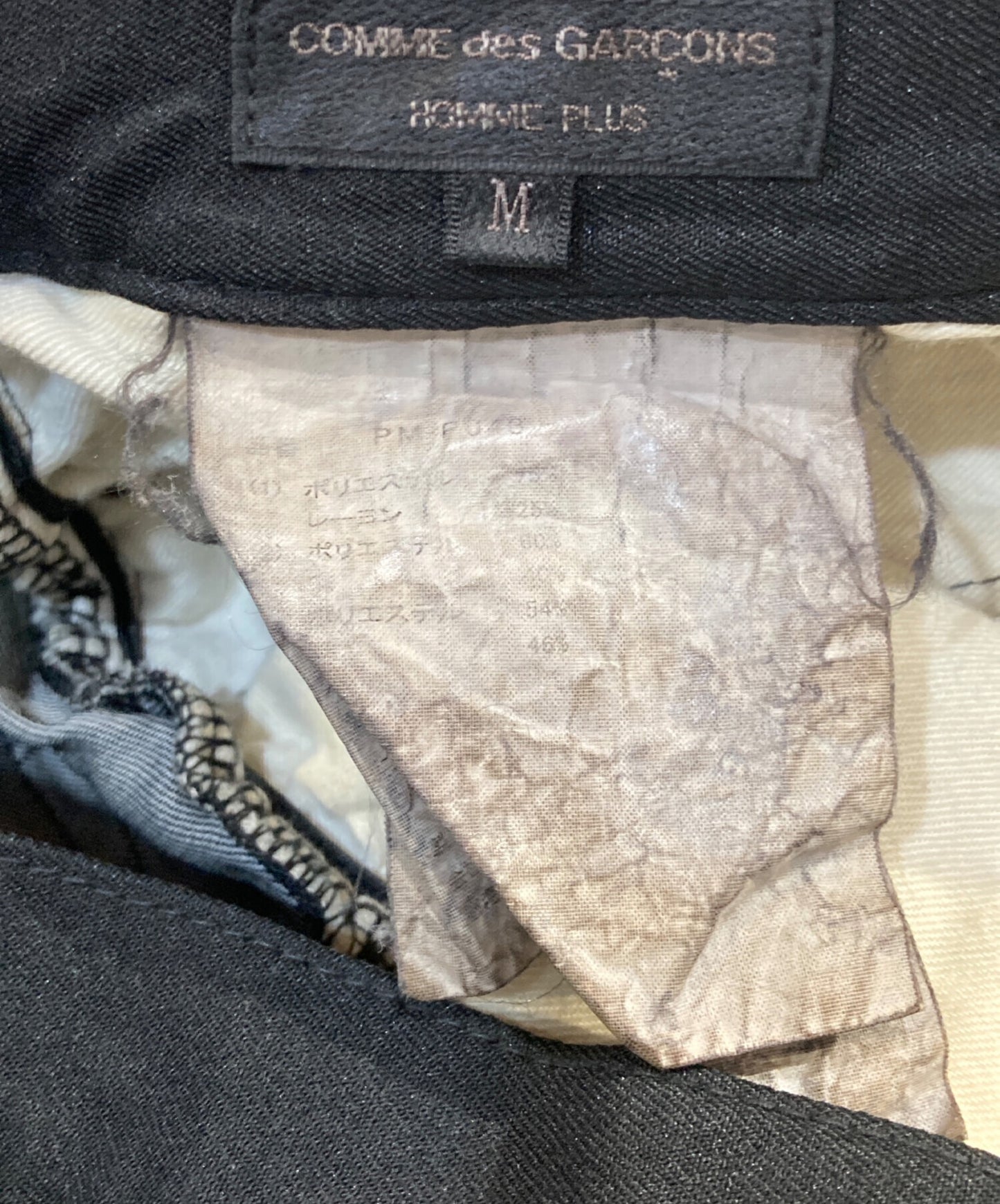 [Pre-owned] COMME des GARCONS HOMME PLUS shirring pants PM-P043