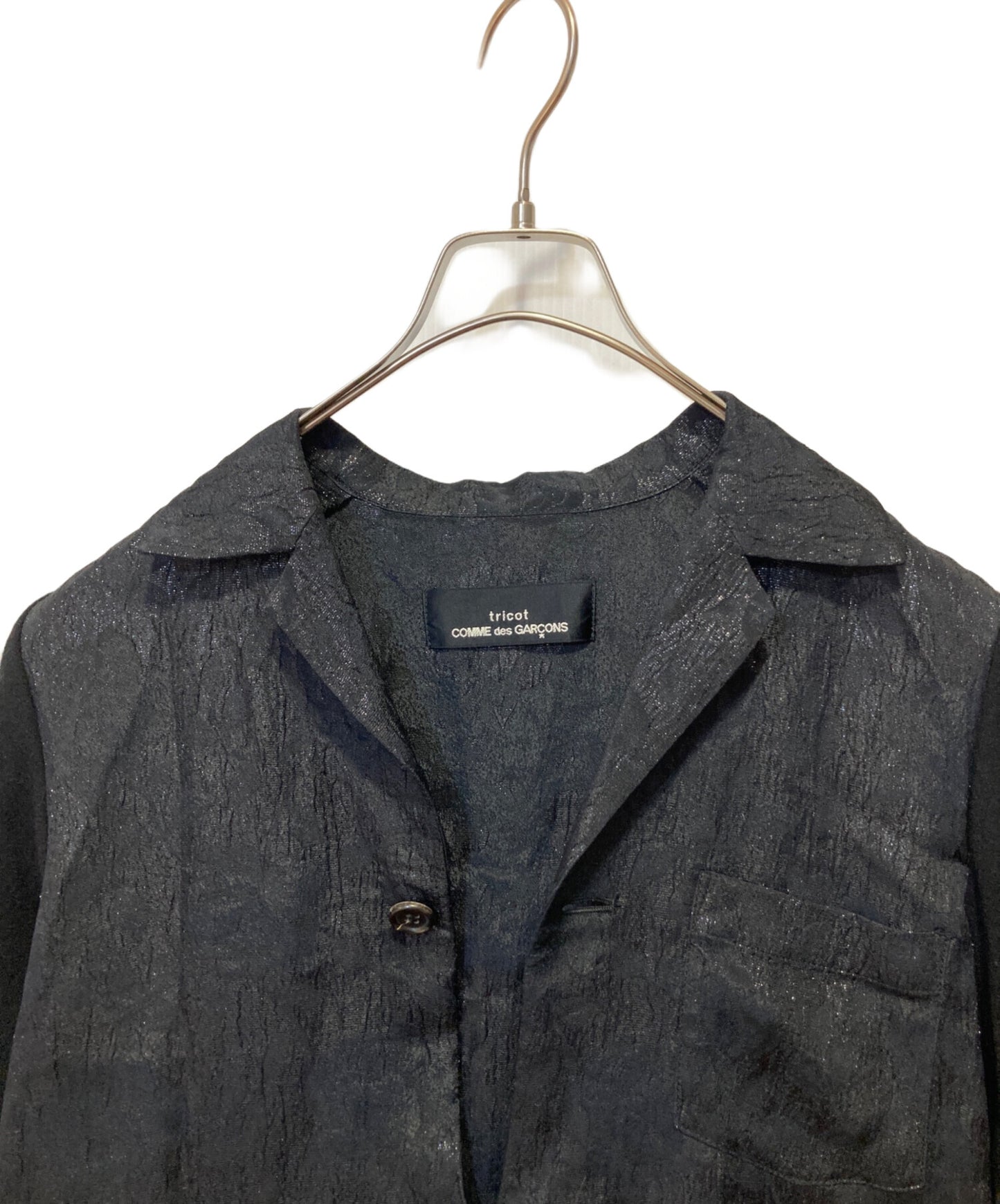 [Pre-owned] tricot COMME des GARCONS Sleeve-switched dress to-080040