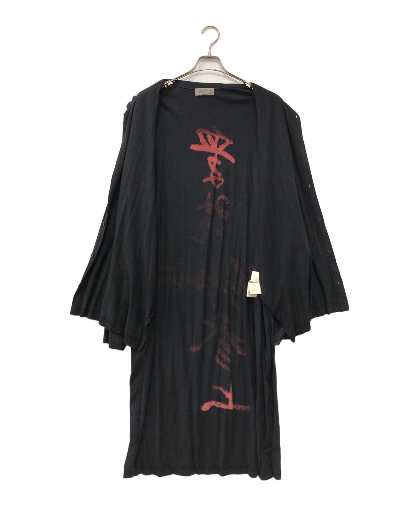 [Pre-owned] Yohji Yamamoto pour homme Message Stand Collar Cardigan hh-t45-086