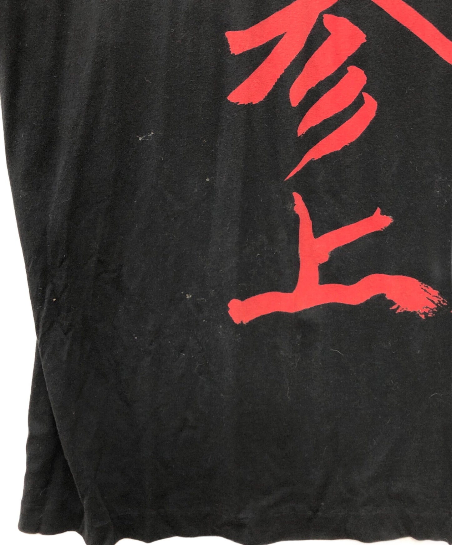 [Pre-owned] Yohji Yamamoto pour homme Message Stand Collar Cardigan hh-t45-086