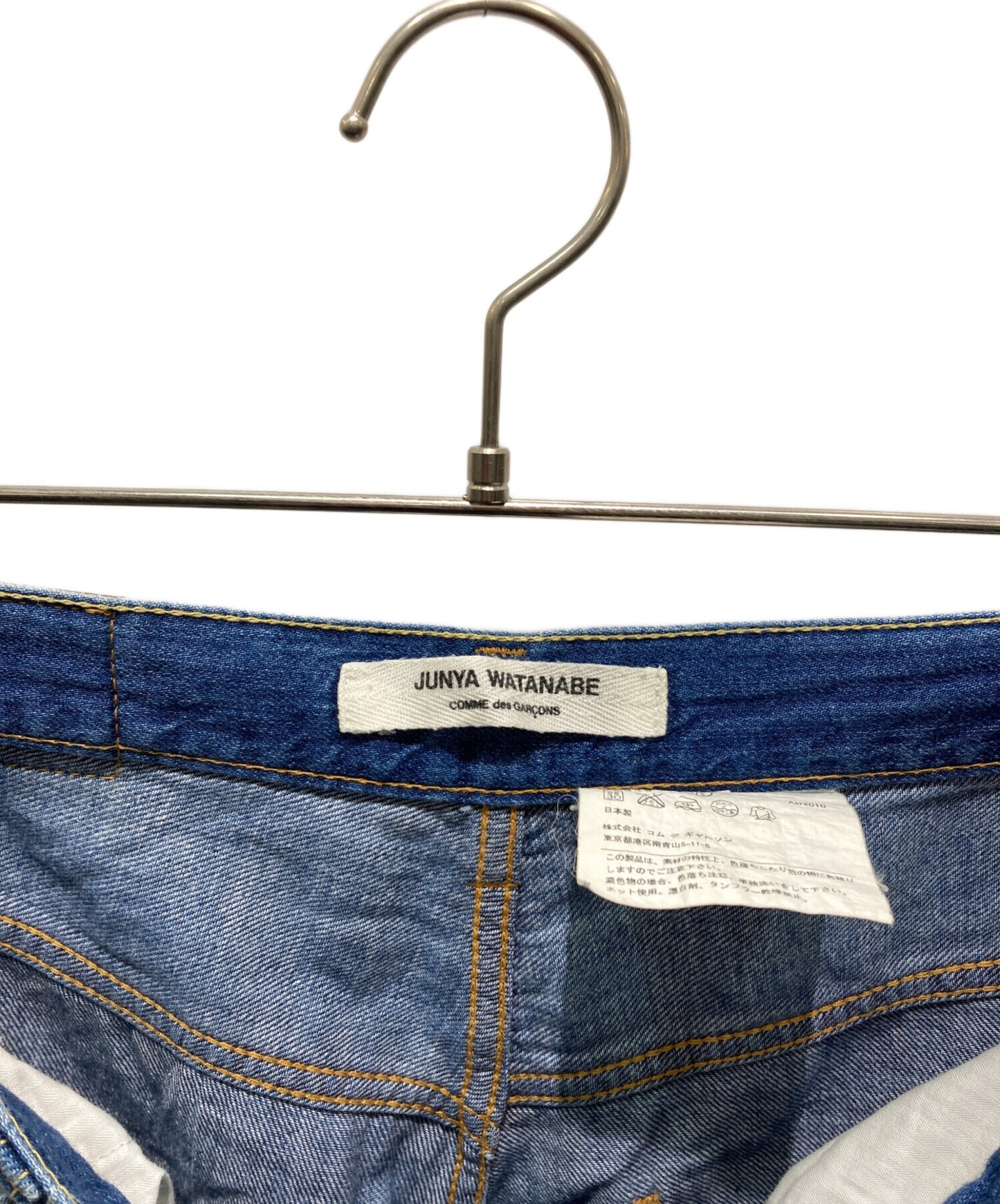 [Pre-owned] JUNYA WATANABE COMME des GARCONS sarouel denim pants JG-P203