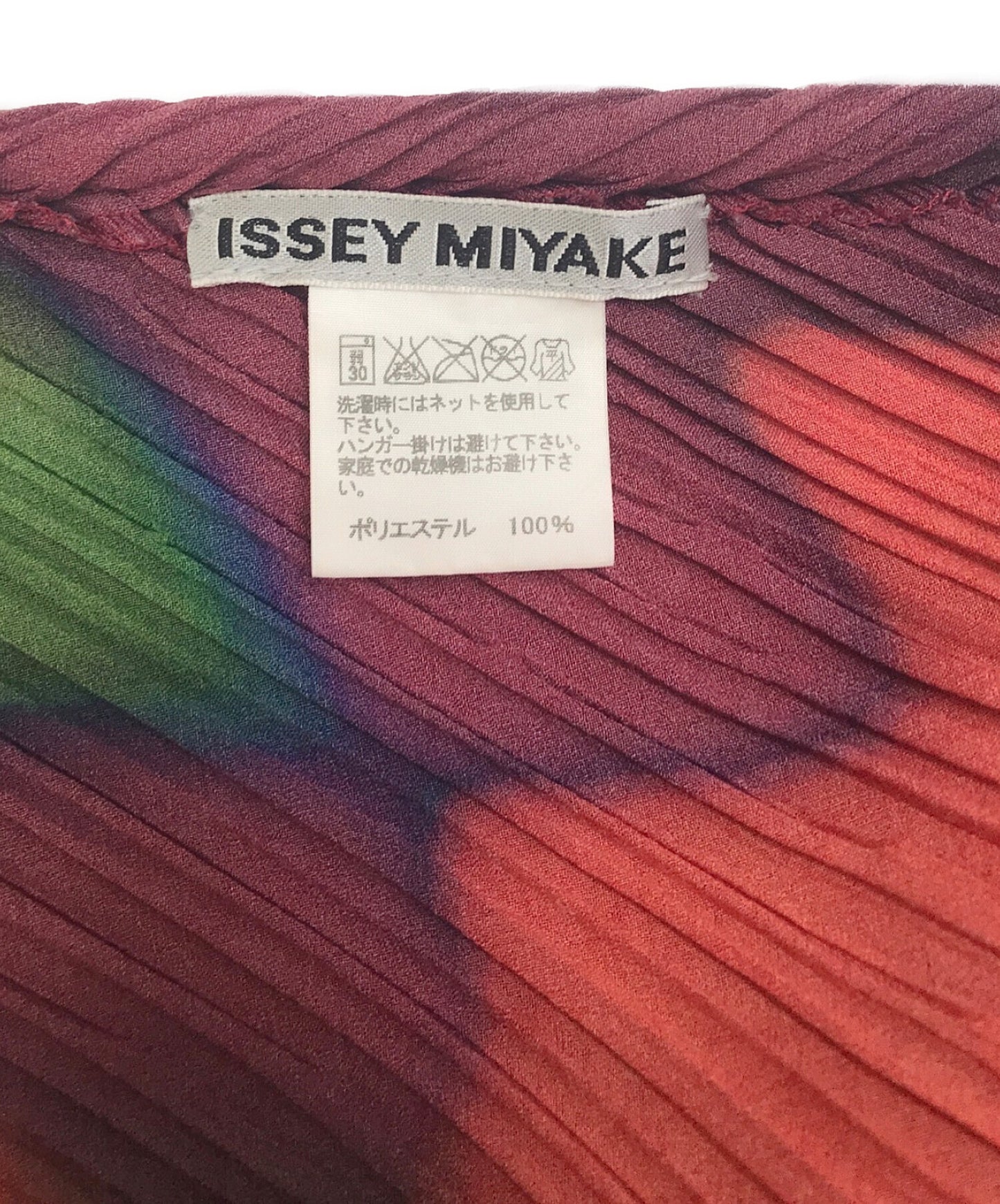 [Pre-owned] ISSEY MIYAKE Modified graphic pleated cut and sewn IM13FJ764