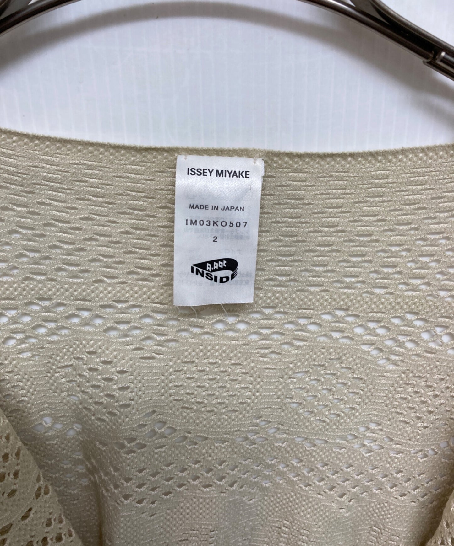 [Pre-owned] ISSEY MIYAKE Crochet Bolero Cardigan IM3KO507