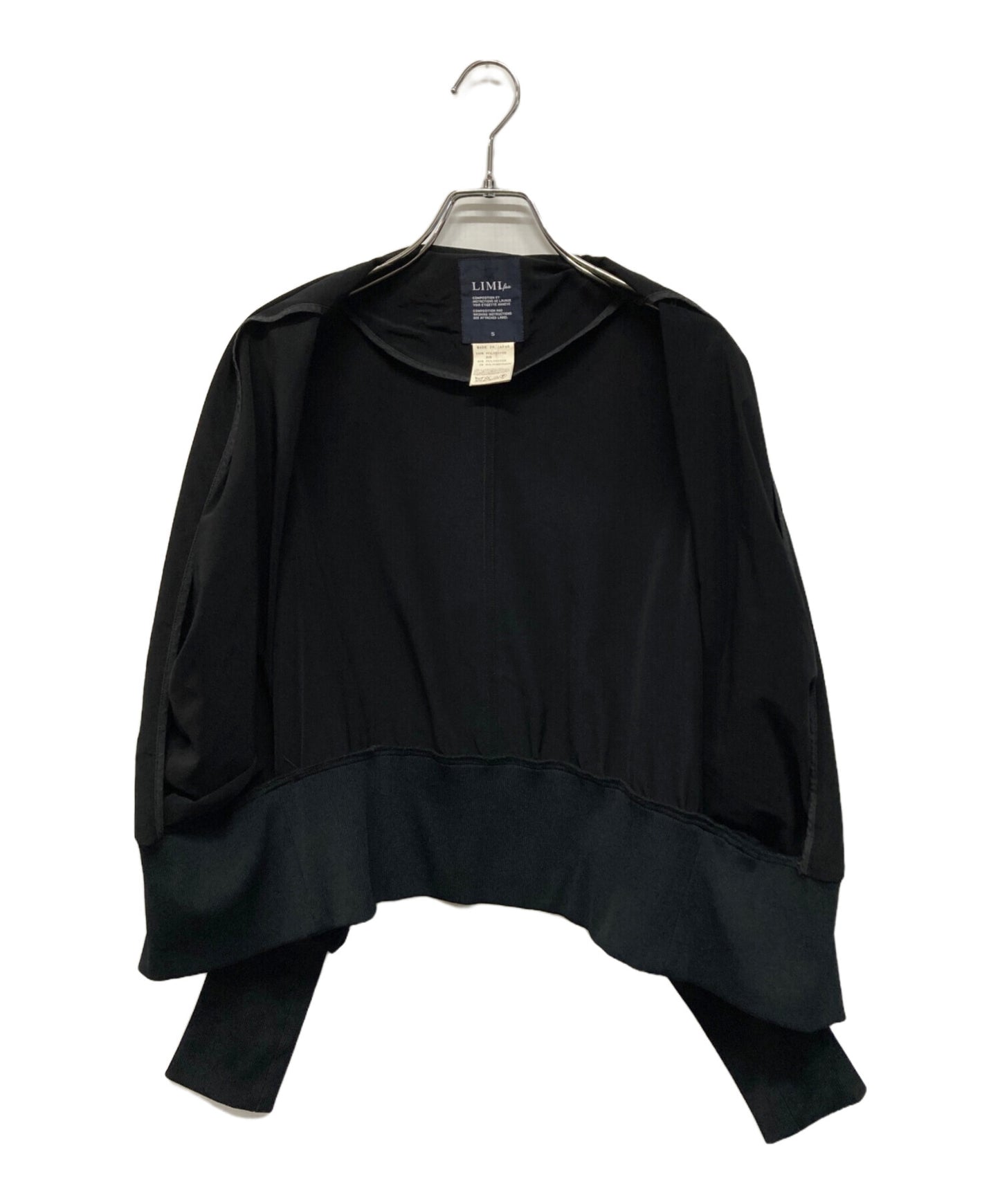 [Pre-owned] LIMI feu Rib-Knit Zip-Up Jacket 95SS TB-J02-900