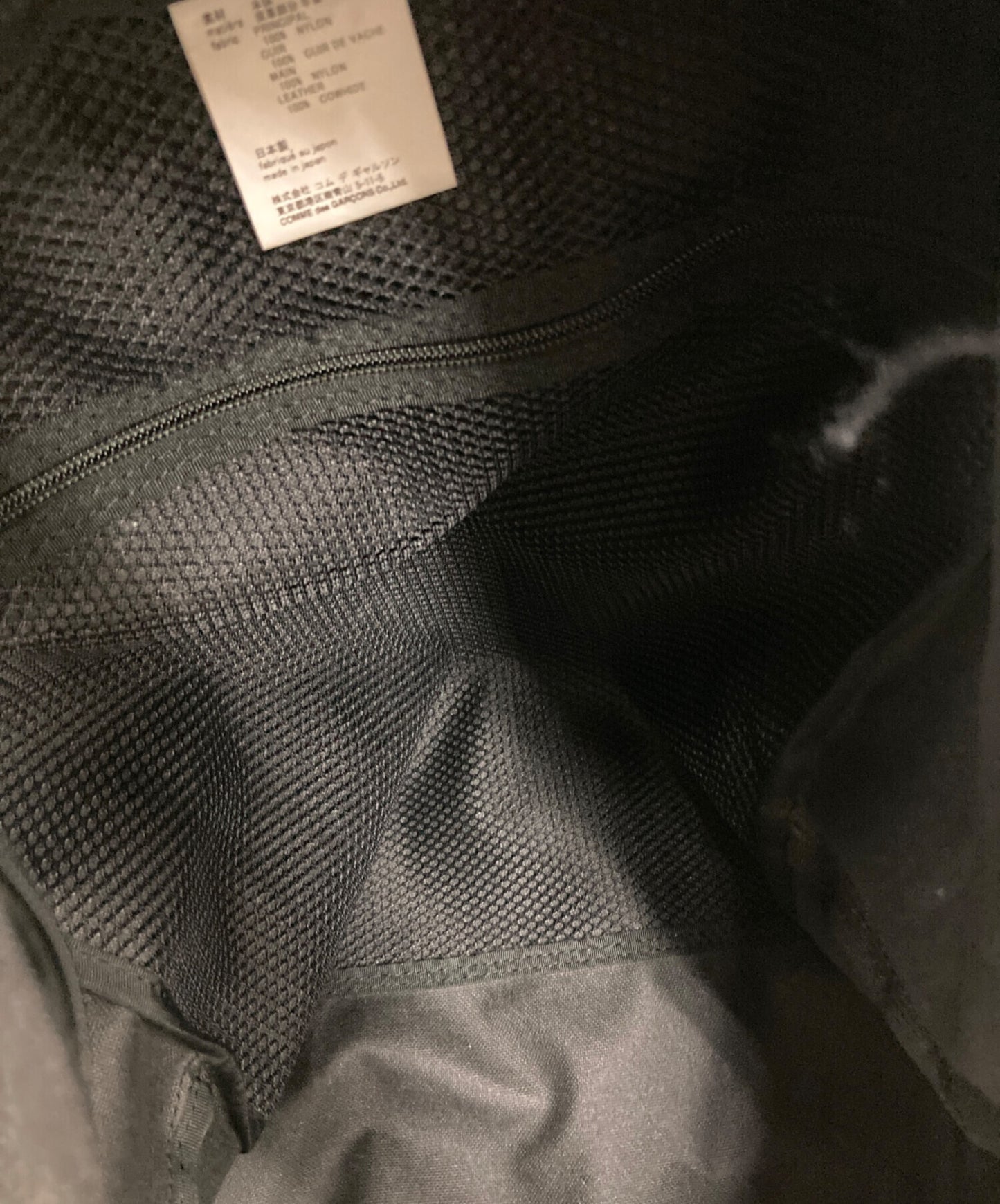 [Pre-owned] COMME des GARCONS HOMME PLUS backpack PZ-K 205