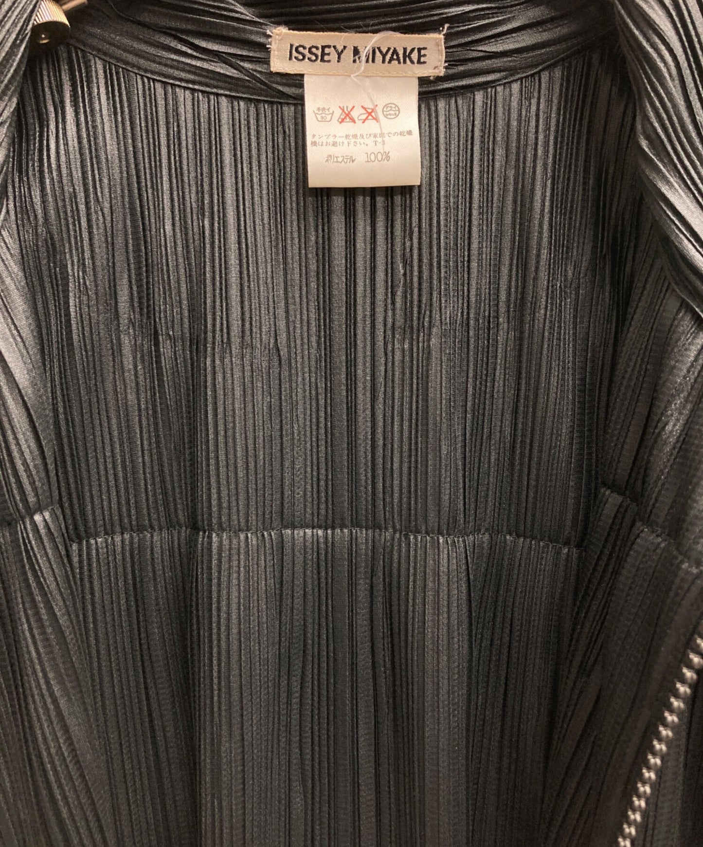 [Pre-owned] ISSEY MIYAKE zip-up pleated coat IM33-JA804