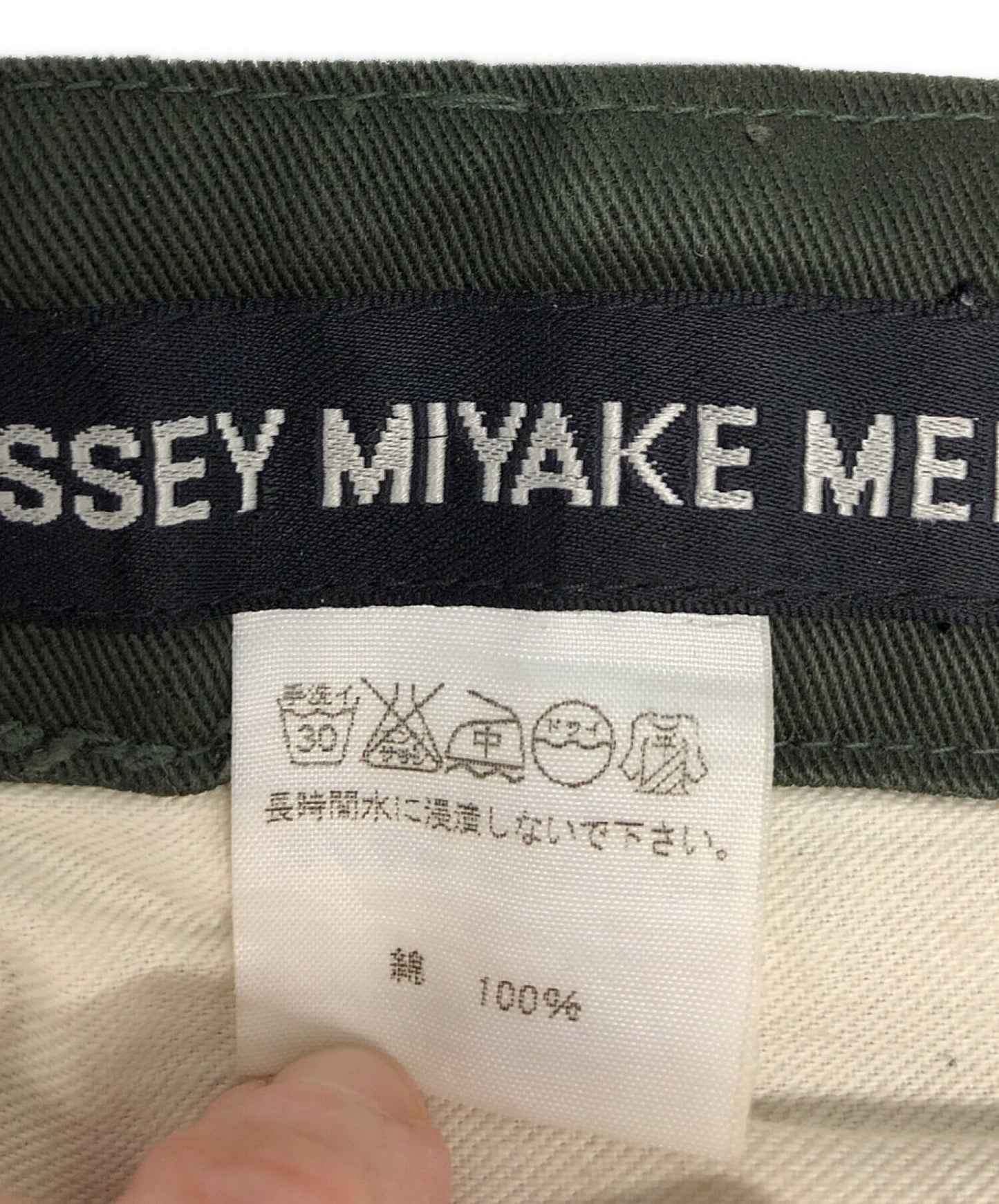 [Pre-owned] ISSEY MIYAKE MEN Old 3D pocket cargo pants ME11FF077