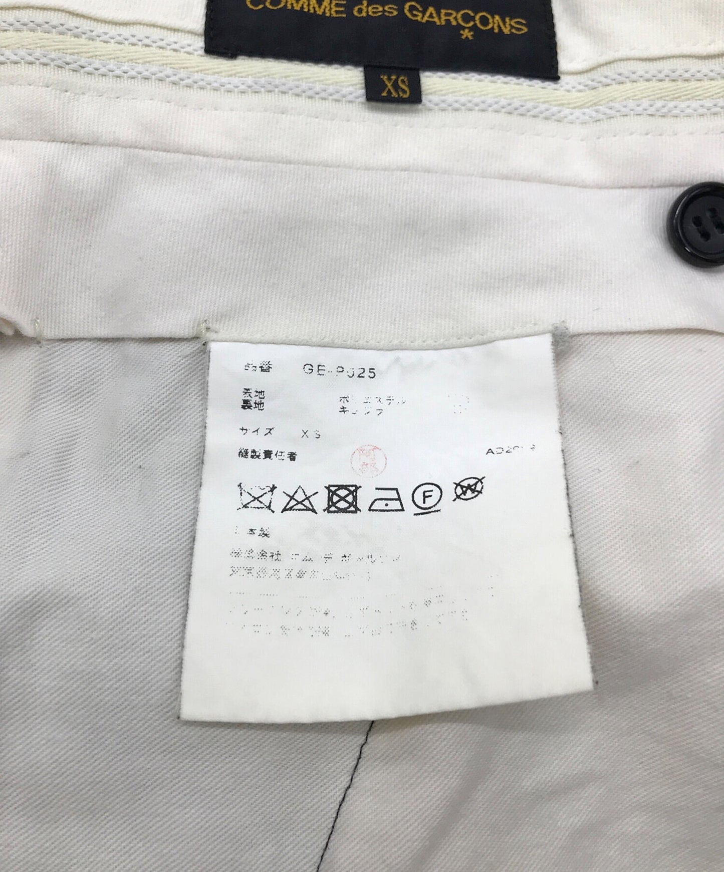 [Pre-owned] COMME des GARCONS Dot half pants Dot shorts GE-P025