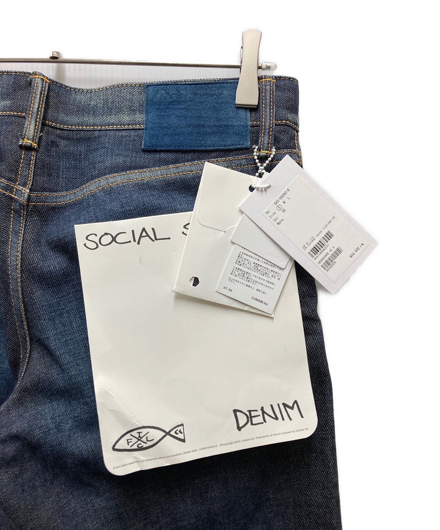 [Pre-owned] VISVIM SOCIAL SCULPTURE 04 NON-WASHED / Denim Pants