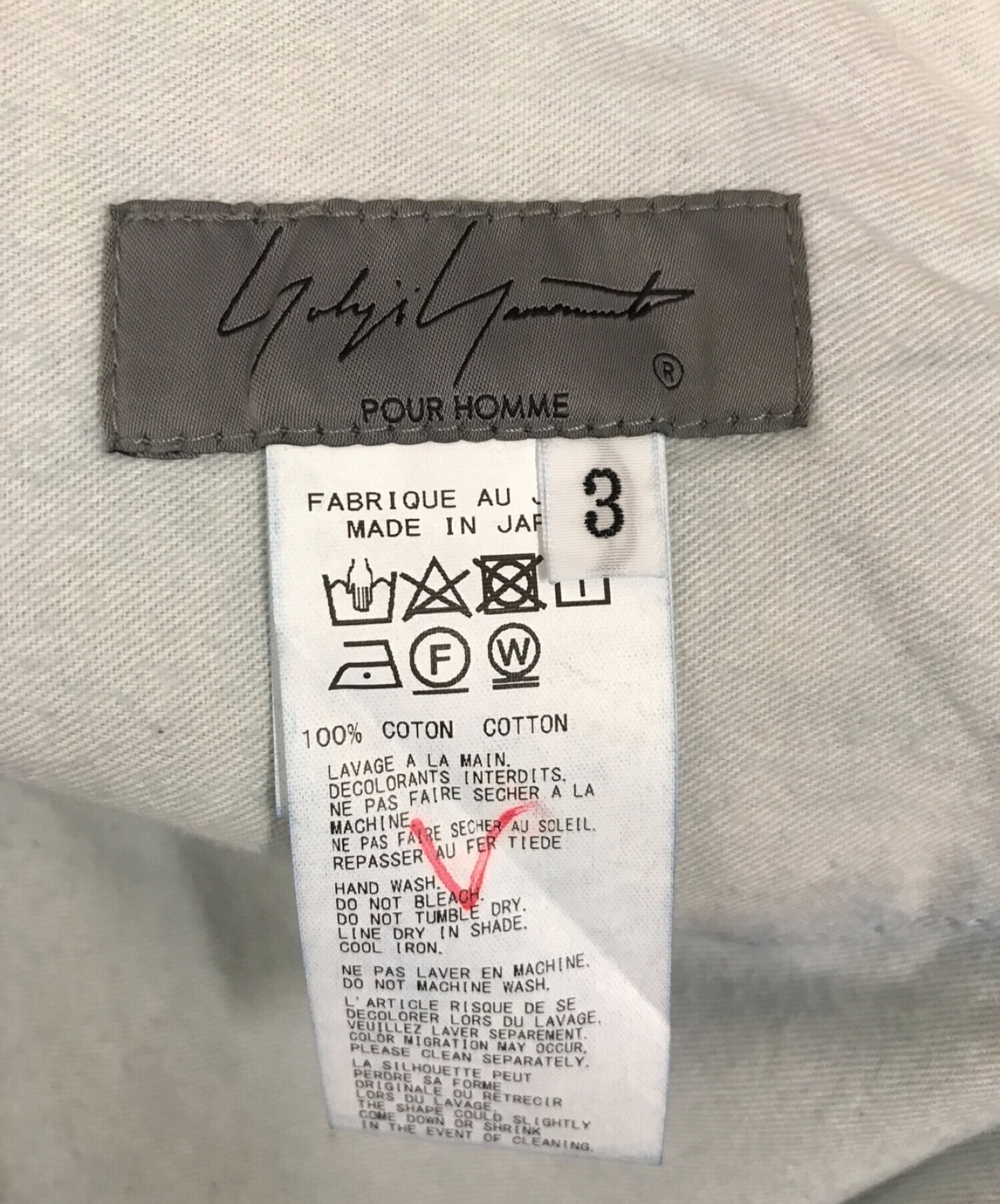 [Pre-owned] Yohji Yamamoto pour homme 14OZ denim pants HG-P95-030