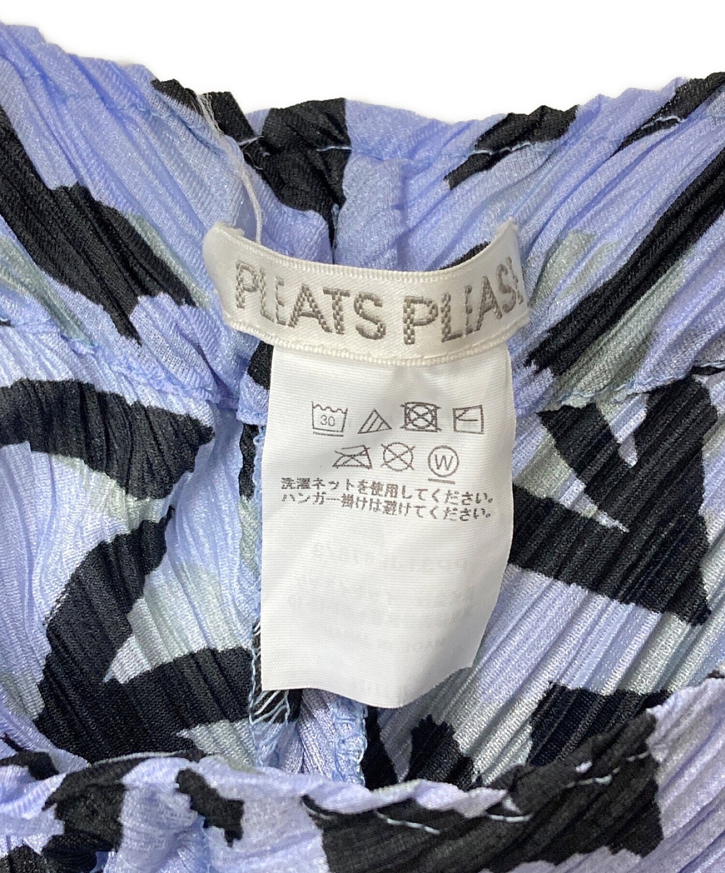 [Pre-owned] PLEATS PLEASE pleated pants PP31JF676