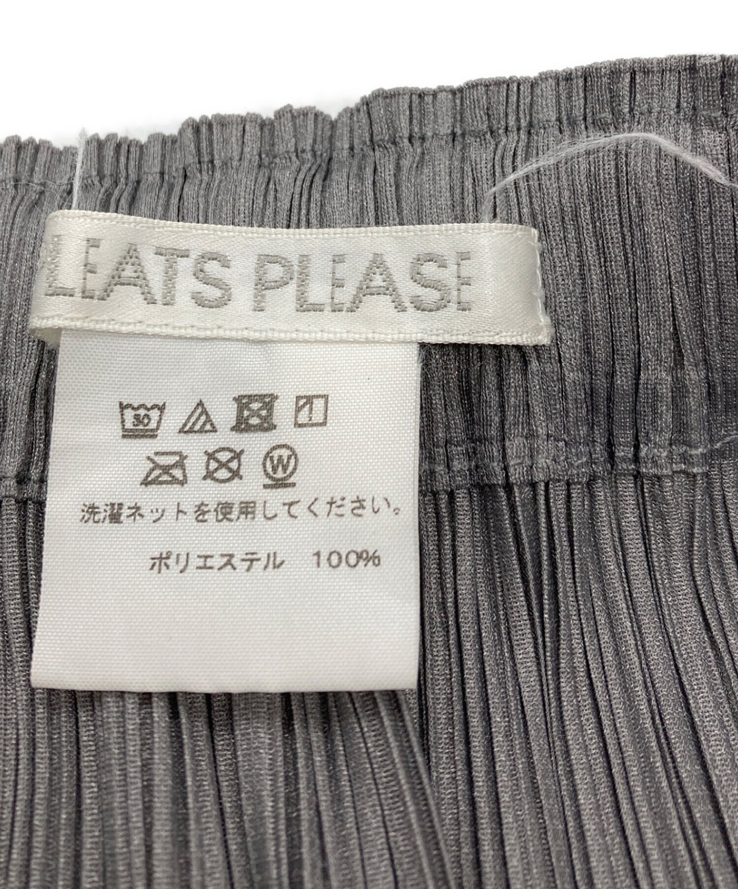 [Pre-owned] PLEATS PLEASE pleated midi-skirt PP71-JG893