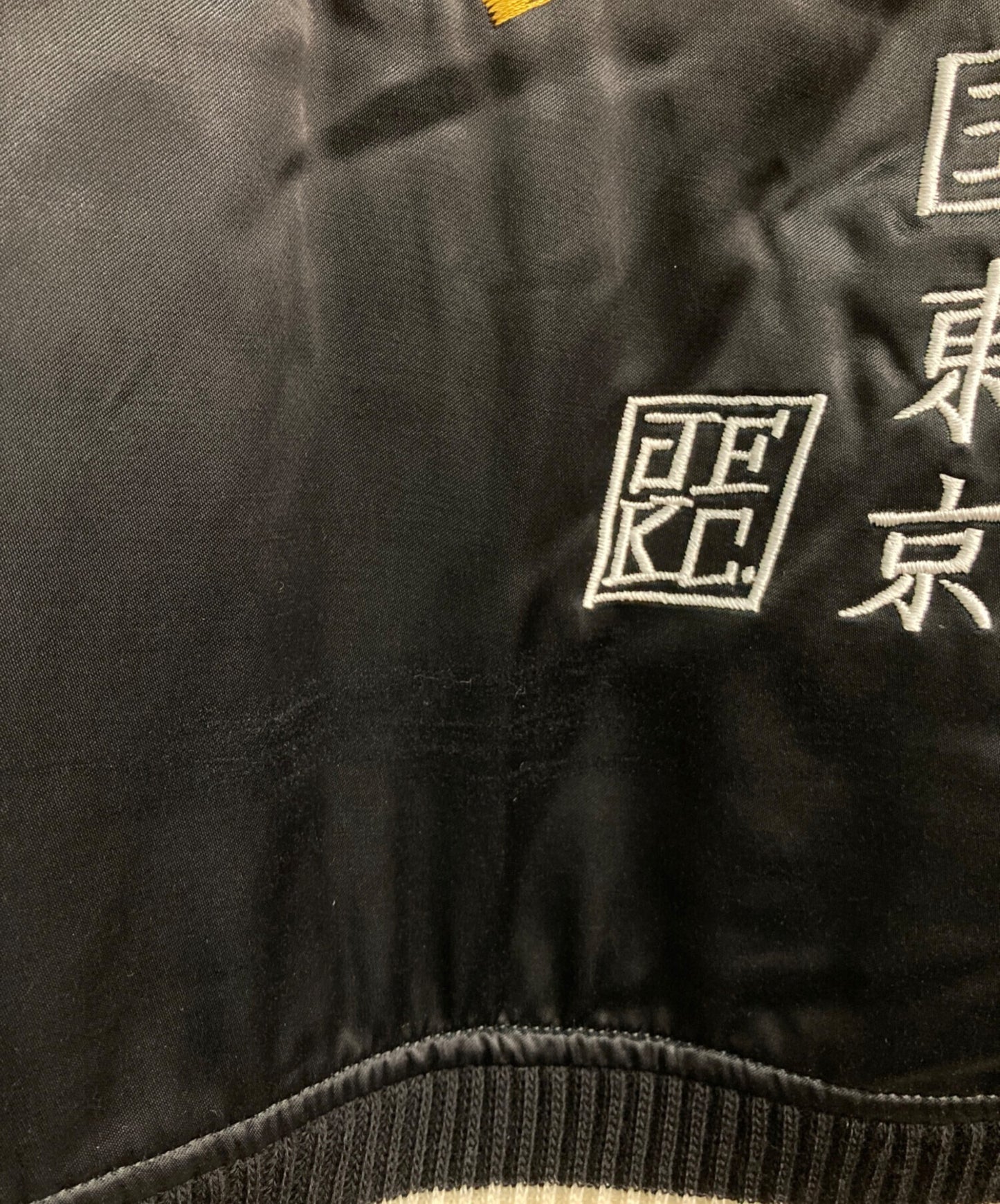 [Pre-owned] WACKO MARIA Heavenly Tokyo Souvenir Jacket 16AW