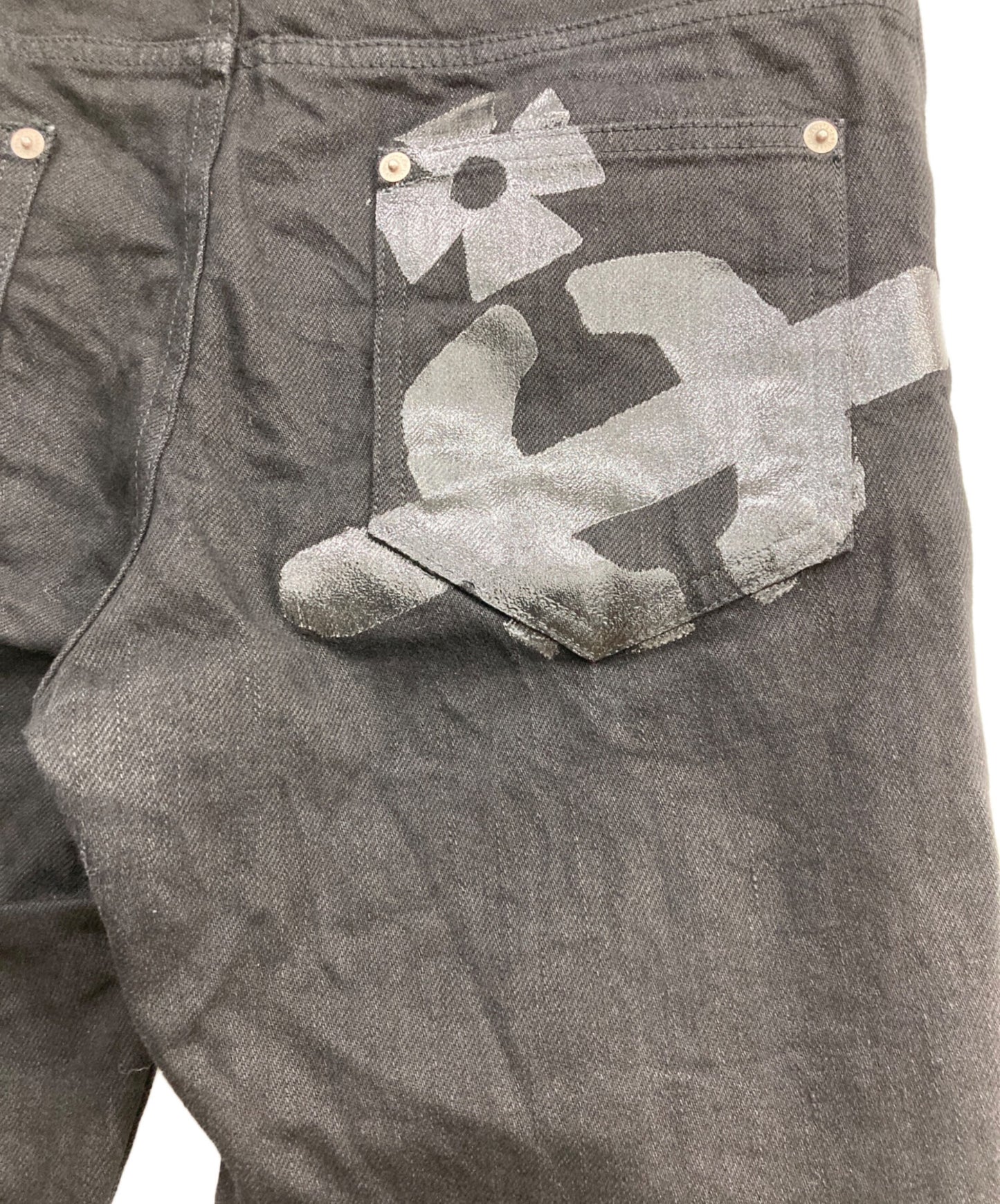 [Pre-owned] Vivienne Westwood man Skinny Jeans VW-V1-72070
