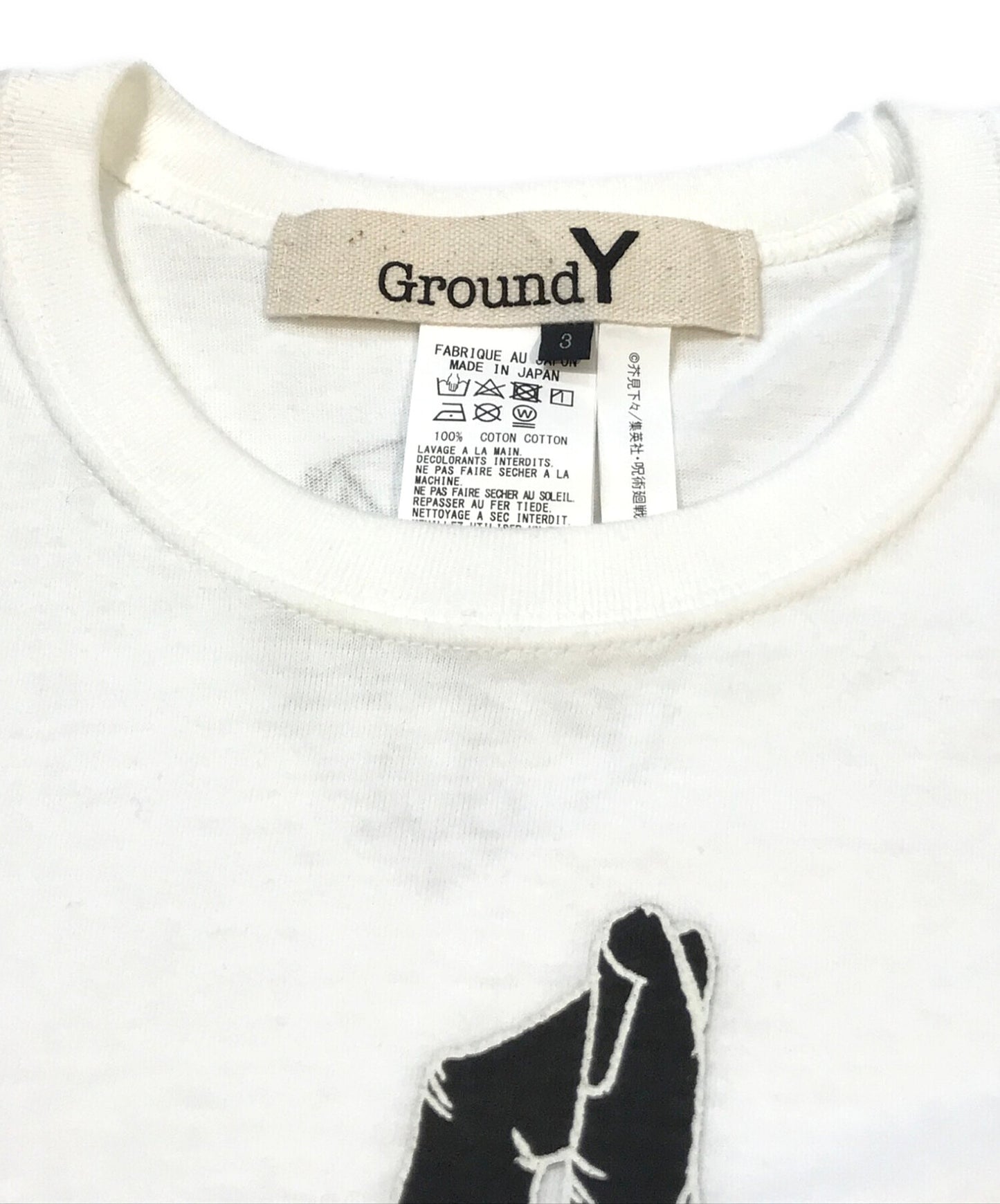 [Pre-owned] GROUND Y GOJO'S HANDS T-shirt GN-T51-054 GN-T51-054