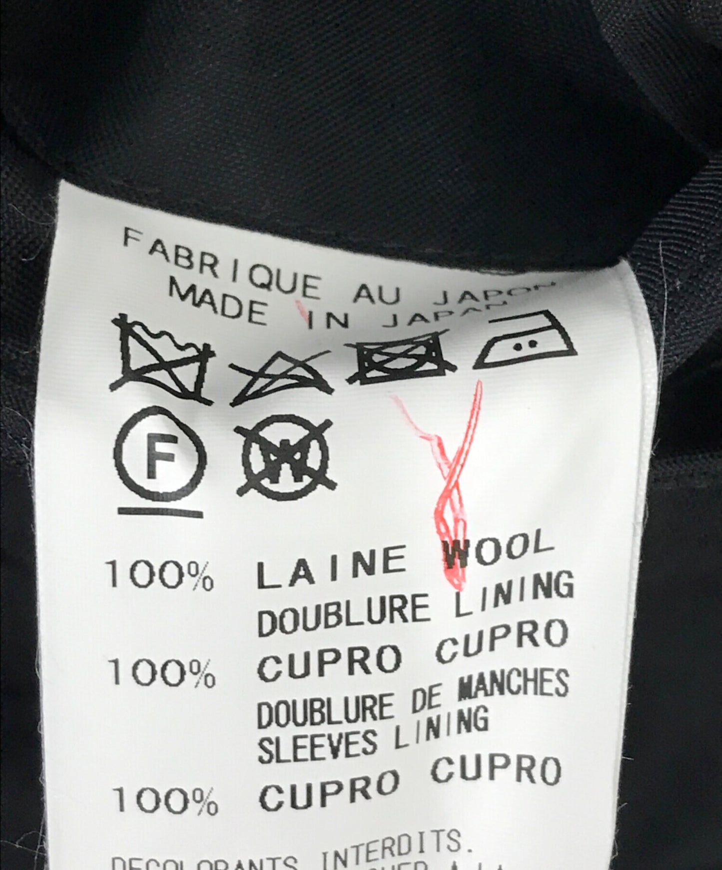 [Pre-owned] Yohji Yamamoto COSTUME D'HOMME Wool Gabardine 2B Tailored Jacket HD-J86-150