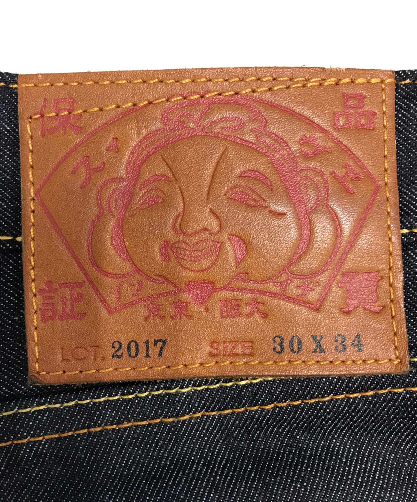 [Pre-owned] EVISU denim pants