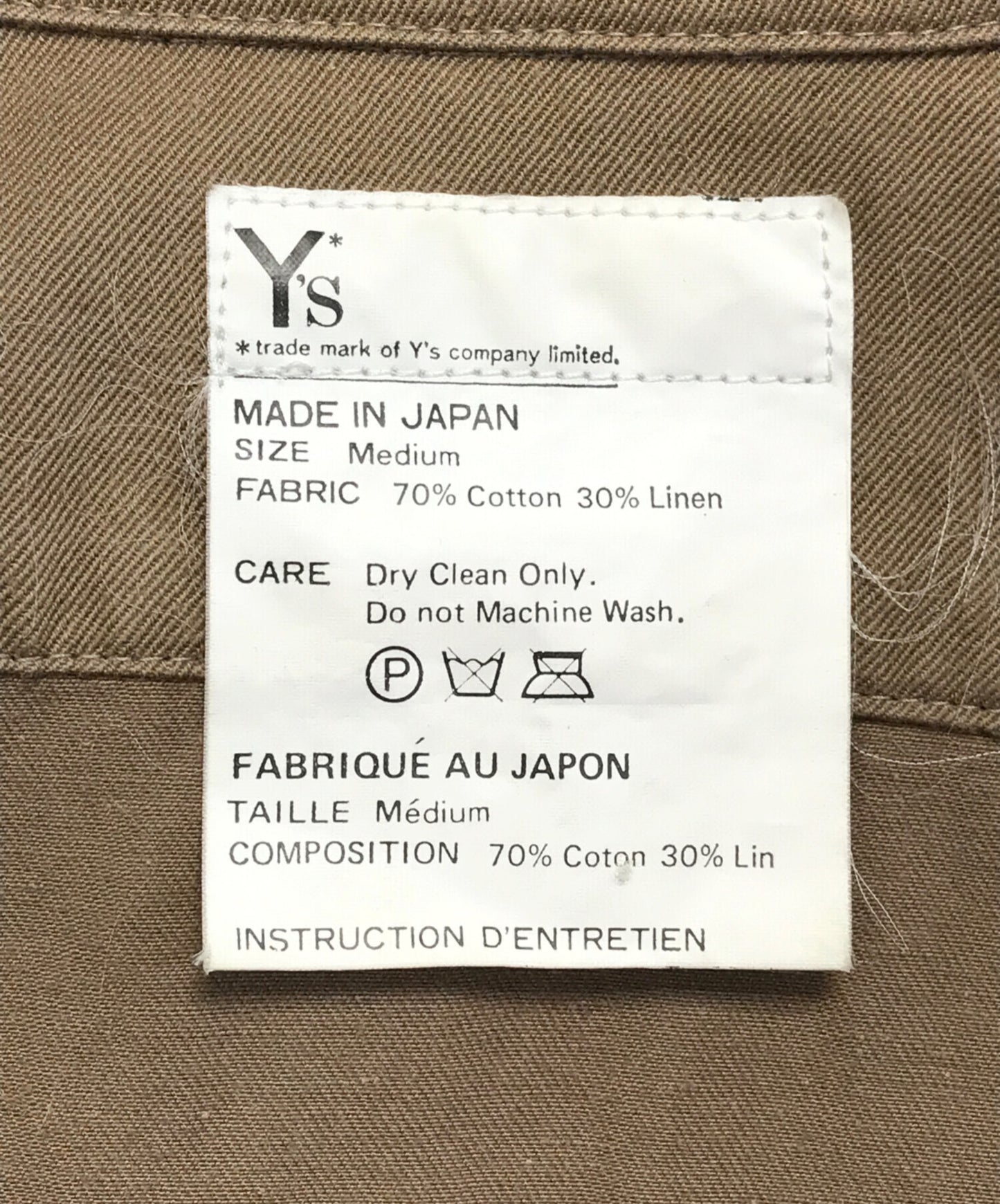 [Pre-owned] Y's Linen-blend twill jacket