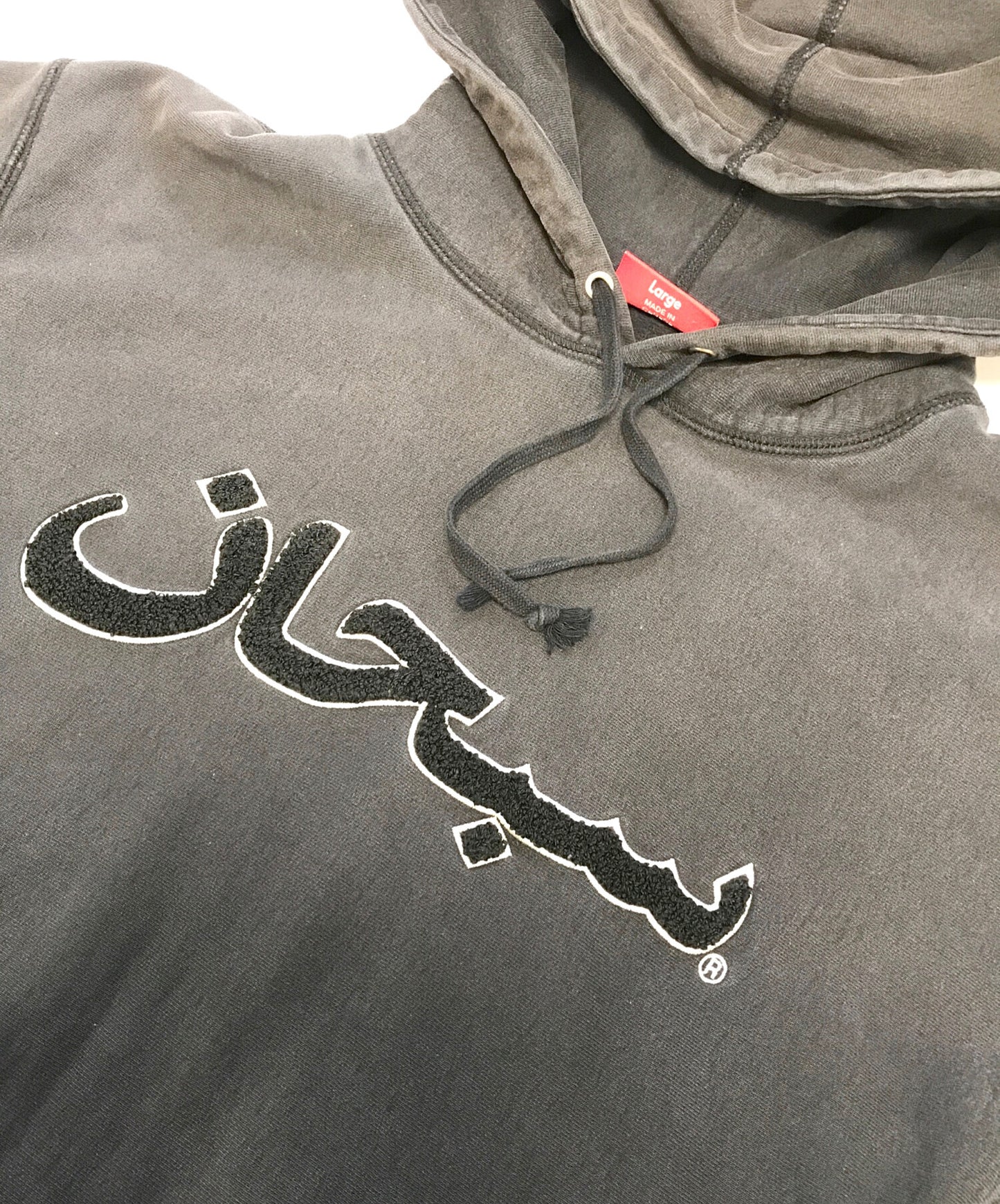 [Pre-owned] SUPREME Arabic Logo Hooded Sweatshirt