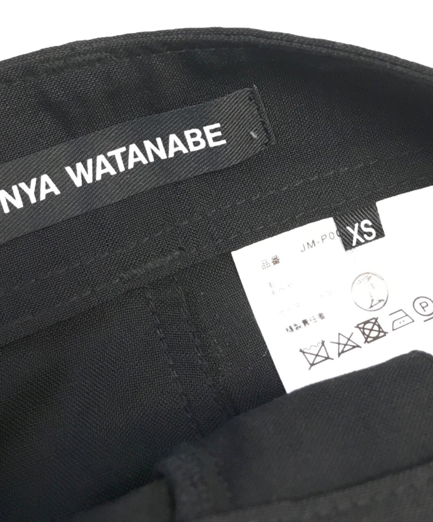 [Pre-owned] JUNYA WATANABE COMME des GARCONS multi-pocket cargo pants JM-P001