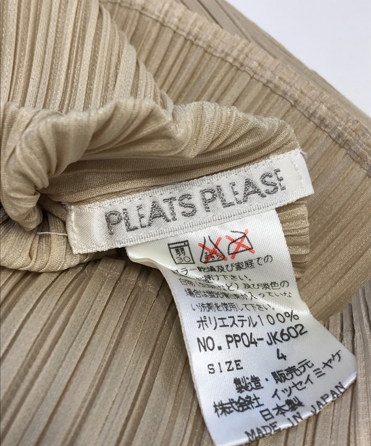 [Pre-owned] PLEATS PLEASE pleated knit P04-JK602