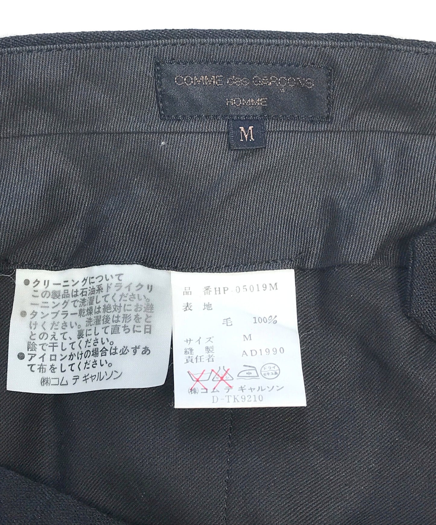 [Pre-owned] COMME des GARCONS HOMME 90's wool tuxedo slacks HP-05019M