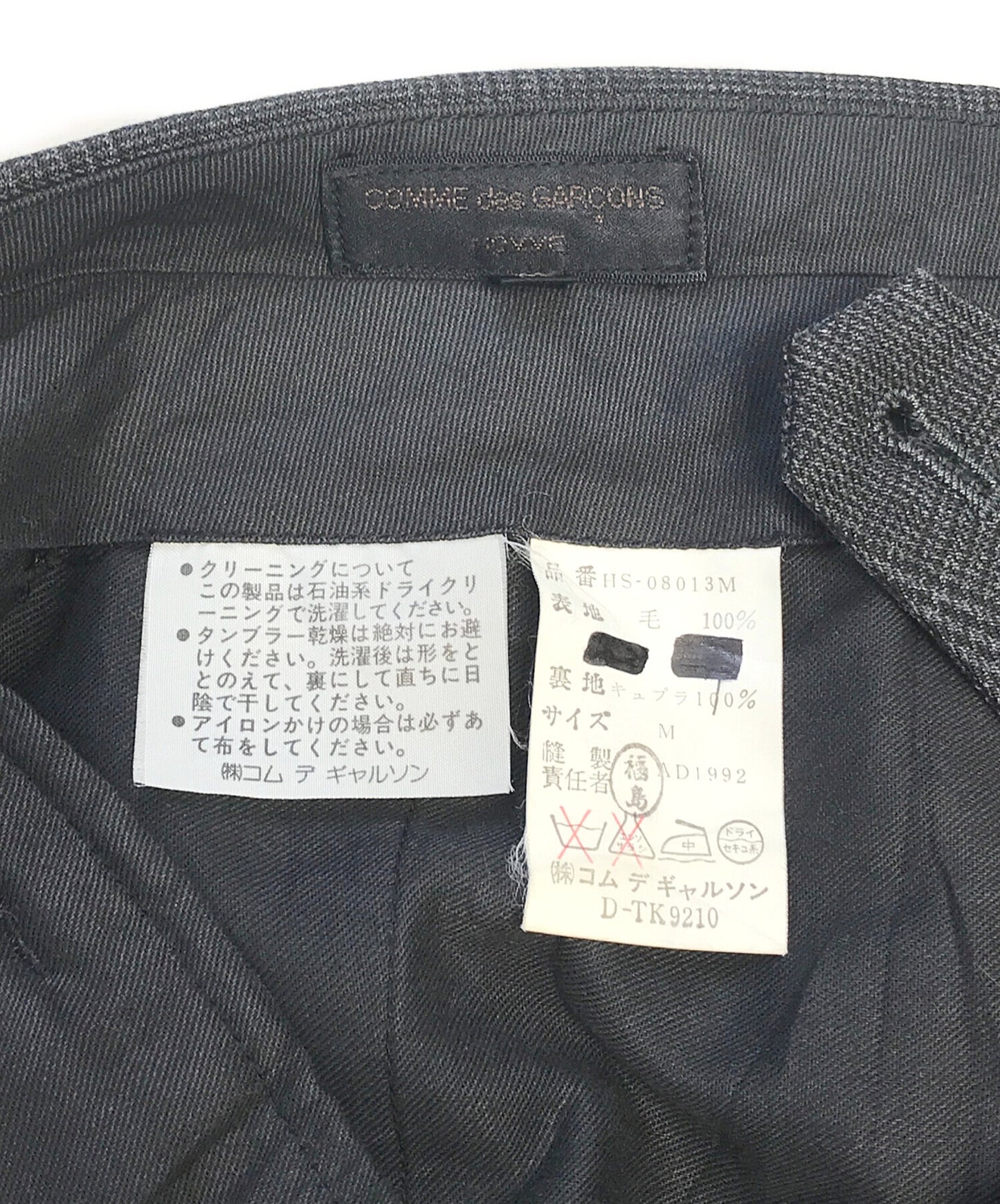 [Pre-owned] COMME des GARCONS HOMME 90's Tucked Wool Slacks HS-08013M