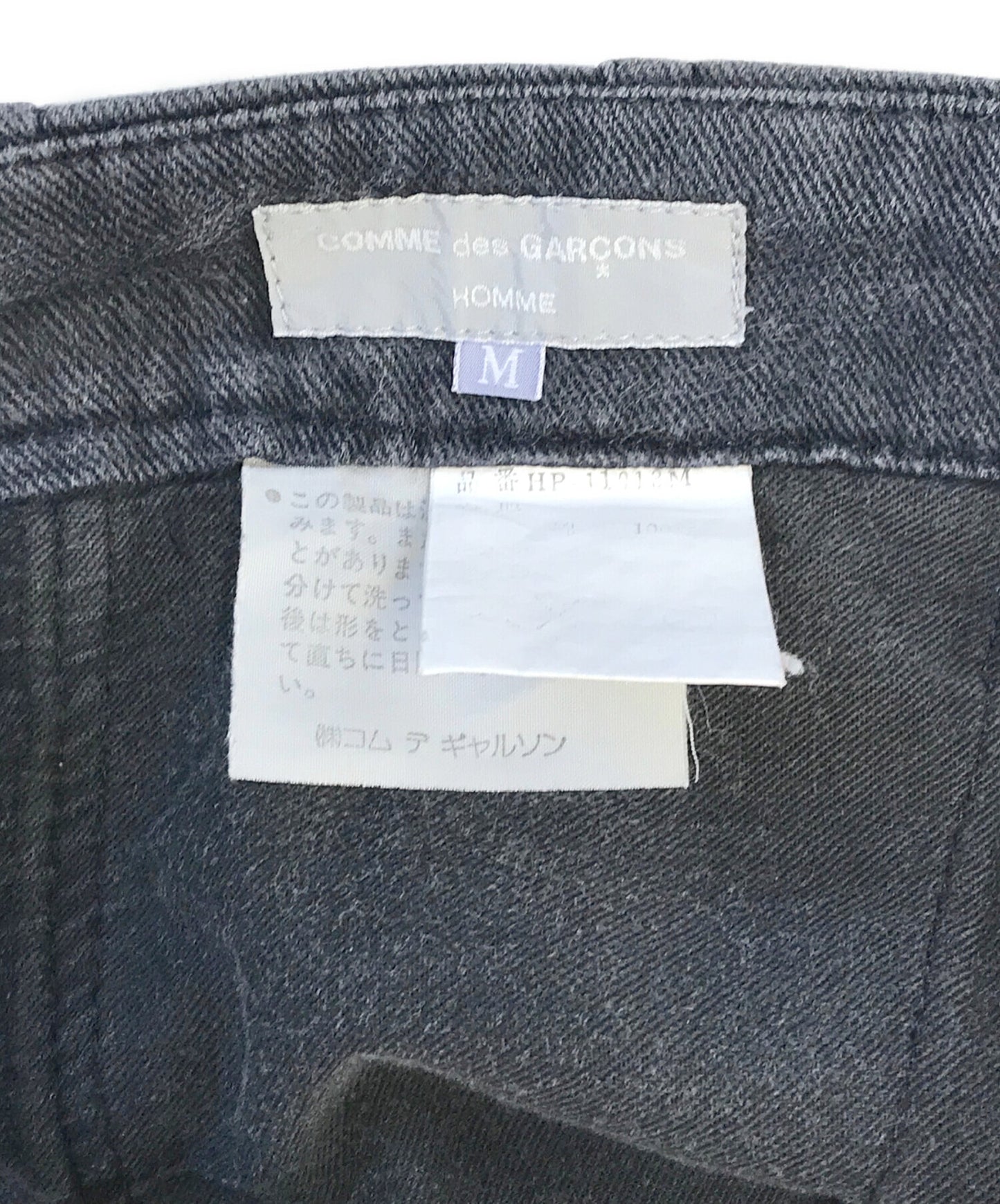 [Pre-owned] COMME des GARCONS HOMME Black denim pants HP-11013M