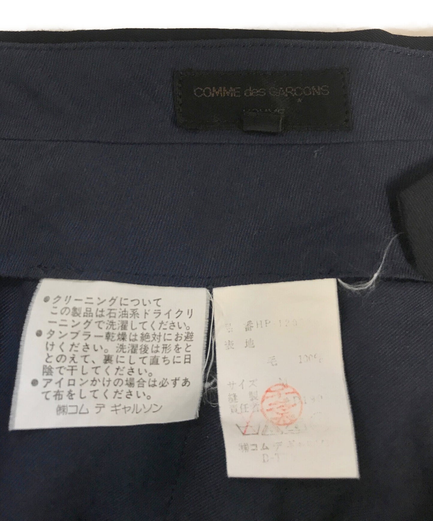 [Pre-owned] COMME des GARCONS HOMME Wool gabas slacks