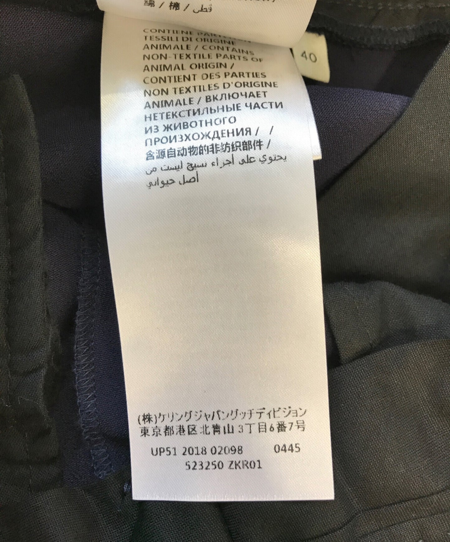 [Pre-owned] GUCCI Web line rayon pants 523250 ZKR01