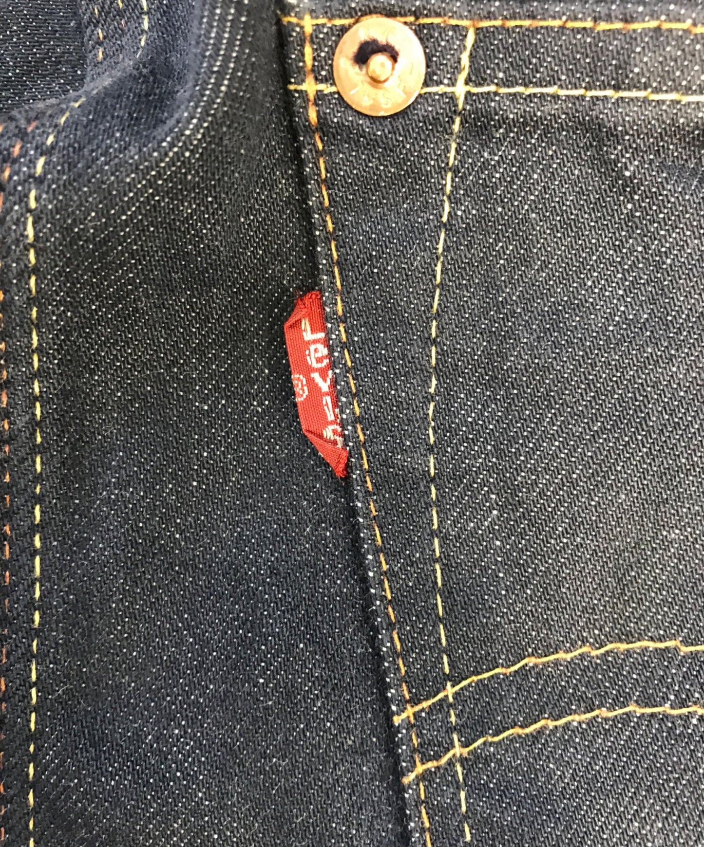 [Pre-owned] COMME des GARCONS JUNYA WATANABE MAN Three-dimensional customized denim pants WG-P215