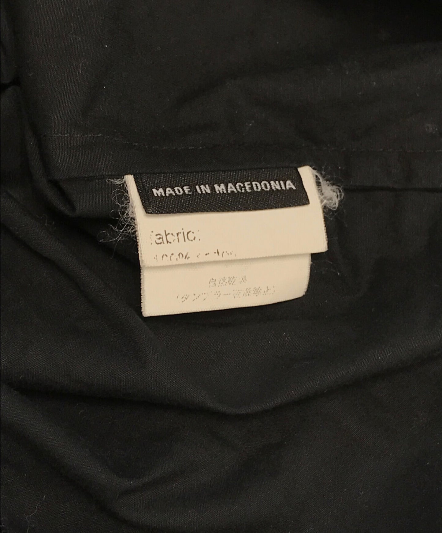 [Pre-owned] RAF SIMONS Short-sleeved shirt with embroidered logo on chest