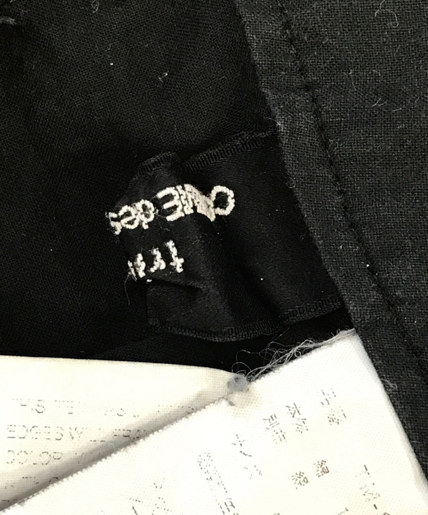 [Pre-owned] tricot COMME des GARCONS Cutting Layer Skirt TM-S040