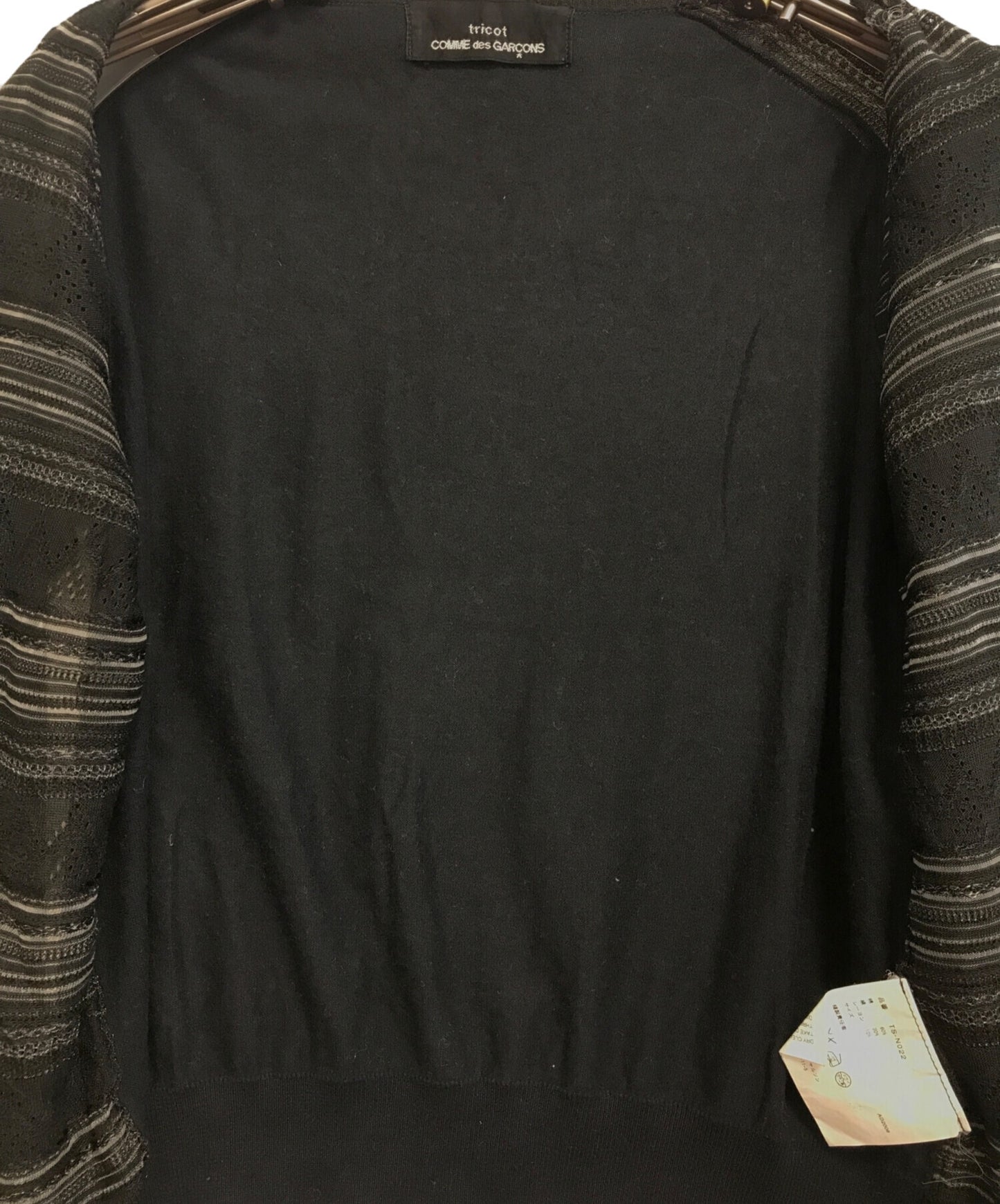[Pre-owned] tricot COMME des GARCONS Switching Knit Cardigan TS-N002