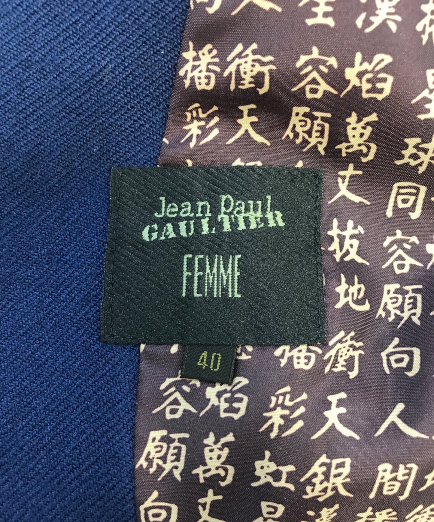 [Pre-owned] Jean Paul Gaultier homme Lined Kanji Tailored Jacket