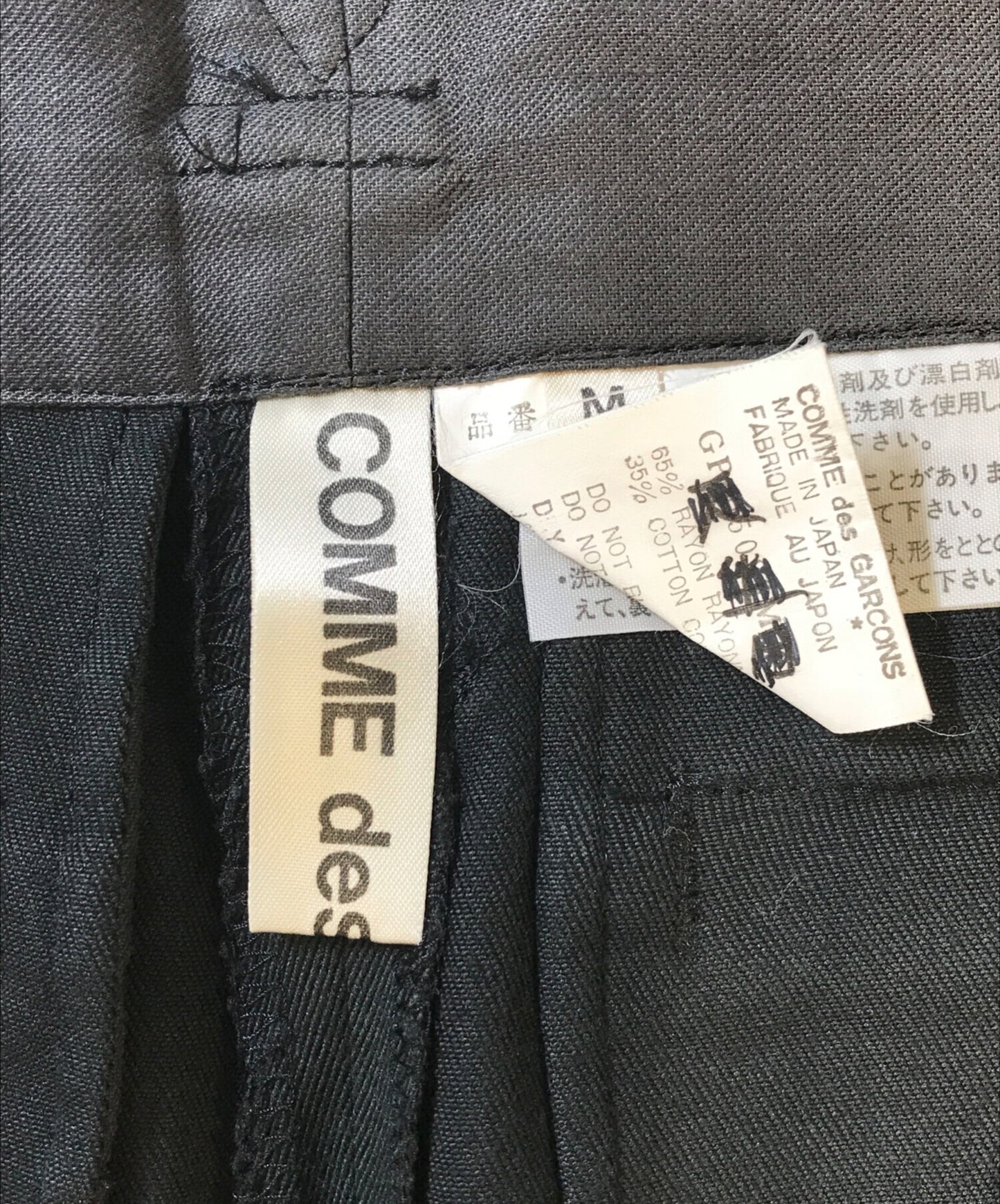 [Pre-owned] COMME des GARCONS 80's Tapered pants GP-05023M