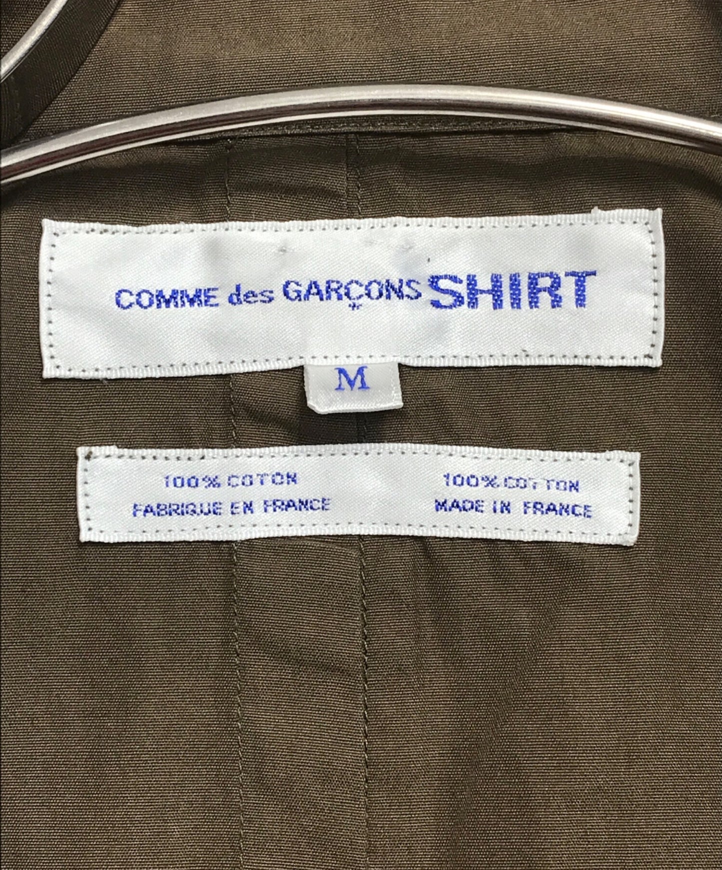 [Pre-owned] COMME des GARCONS SHIRT zip-up tailored jacket