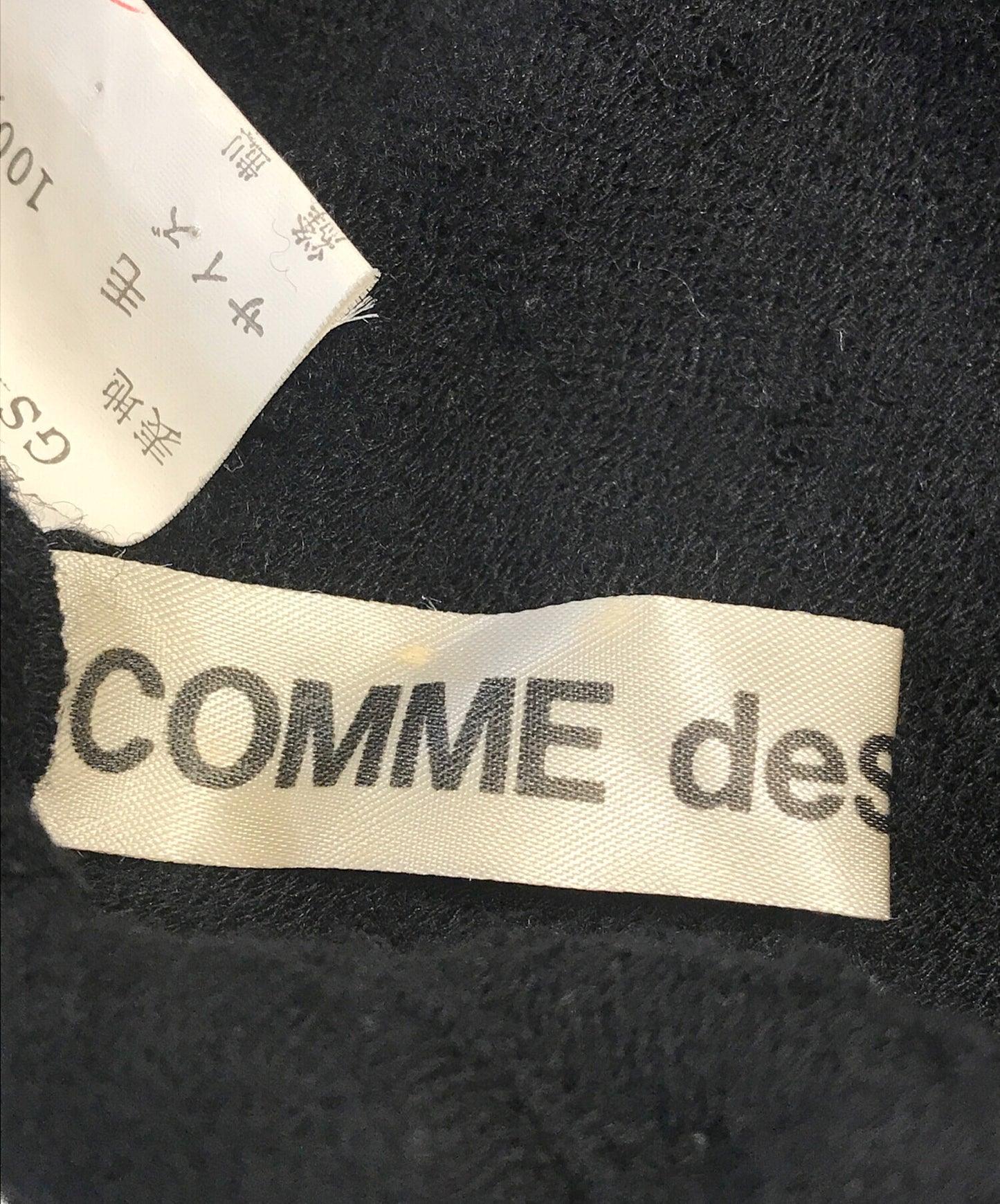 [Pre-owned] COMME des GARCONS 80's Wool long skirt GS-080230