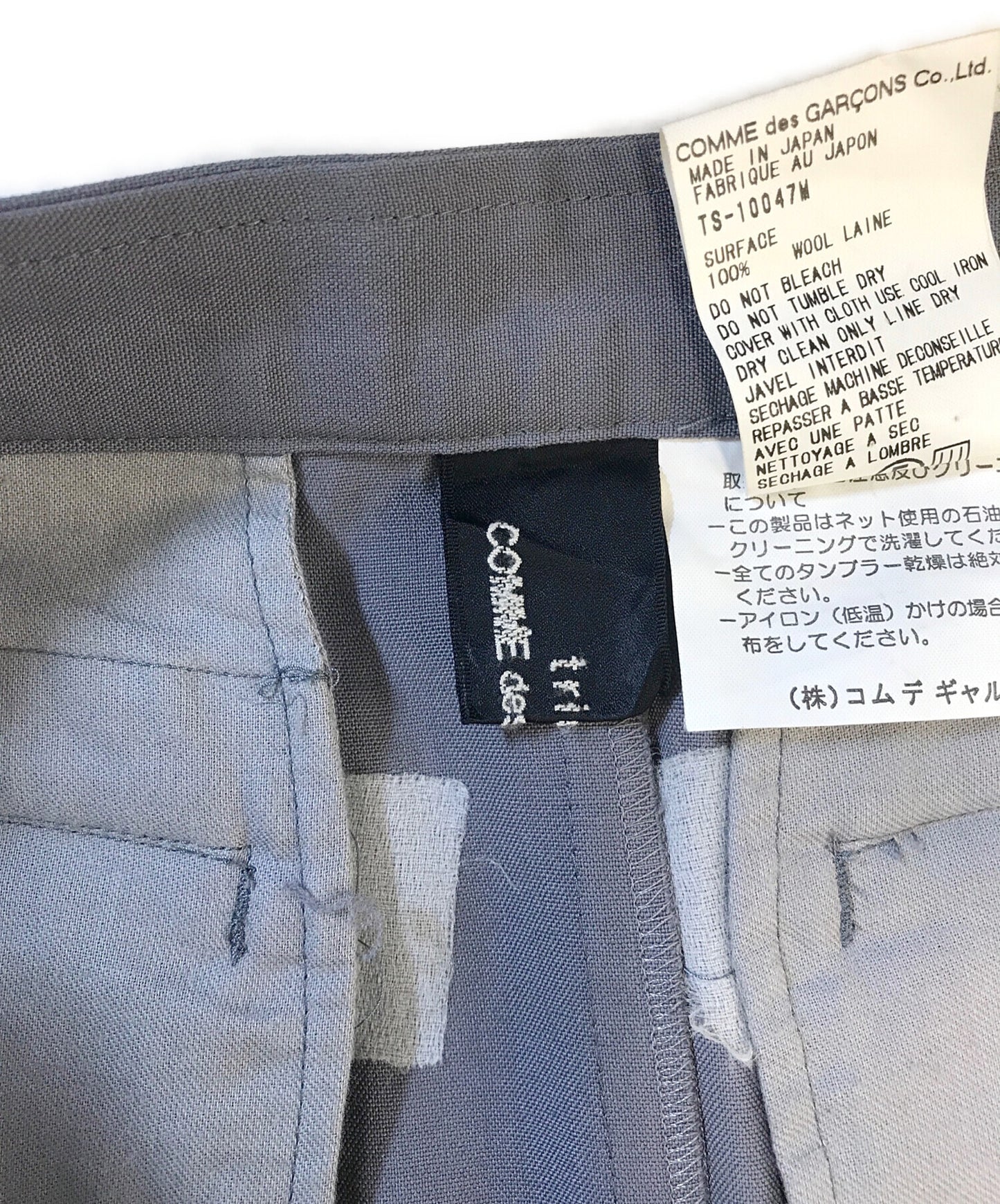 [Pre-owned] tricot COMME des GARCONS Wool long skirt TS-10047M