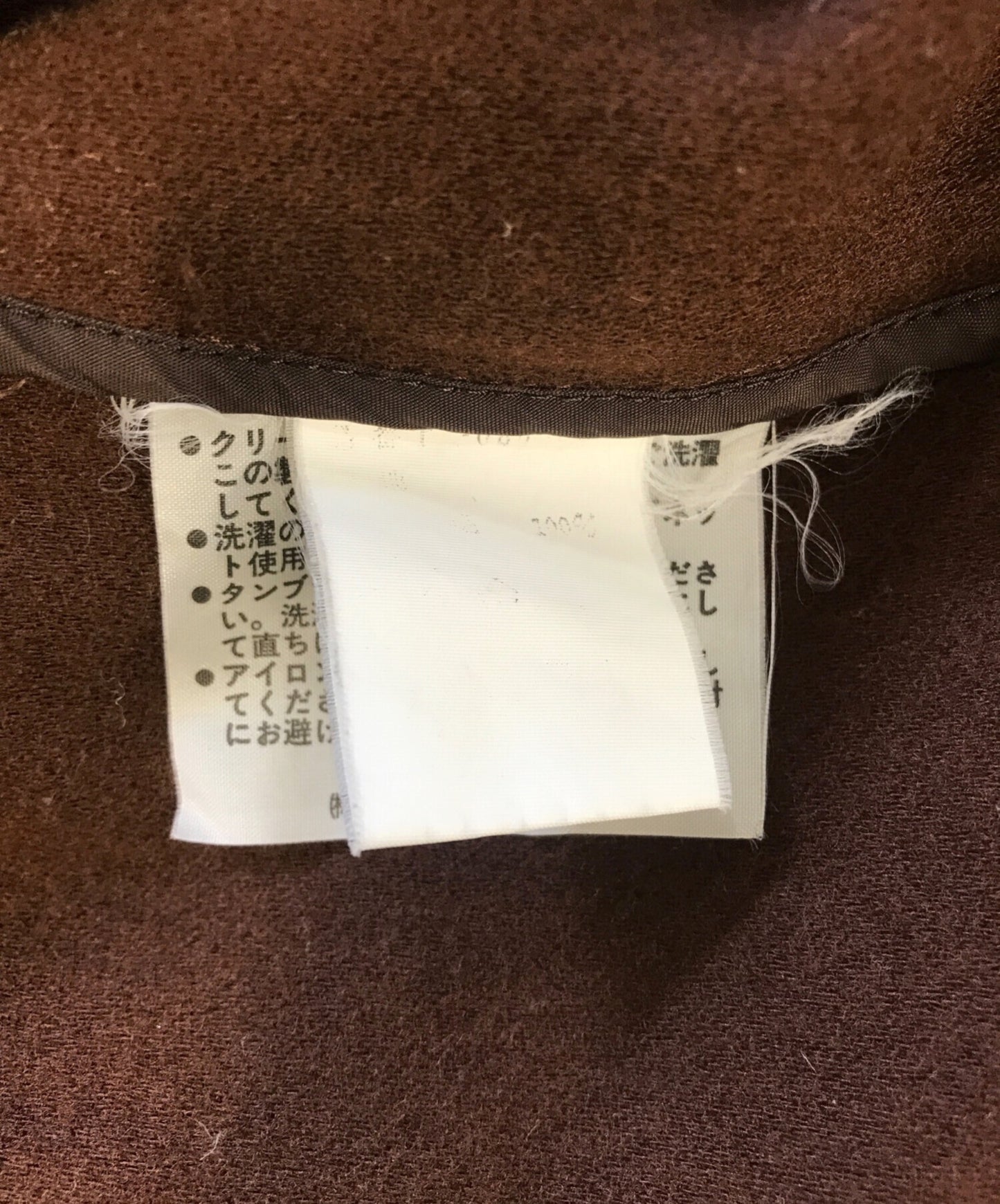 [Pre-owned] tricot COMME des GARCONS 80s wool long coat TC-080050