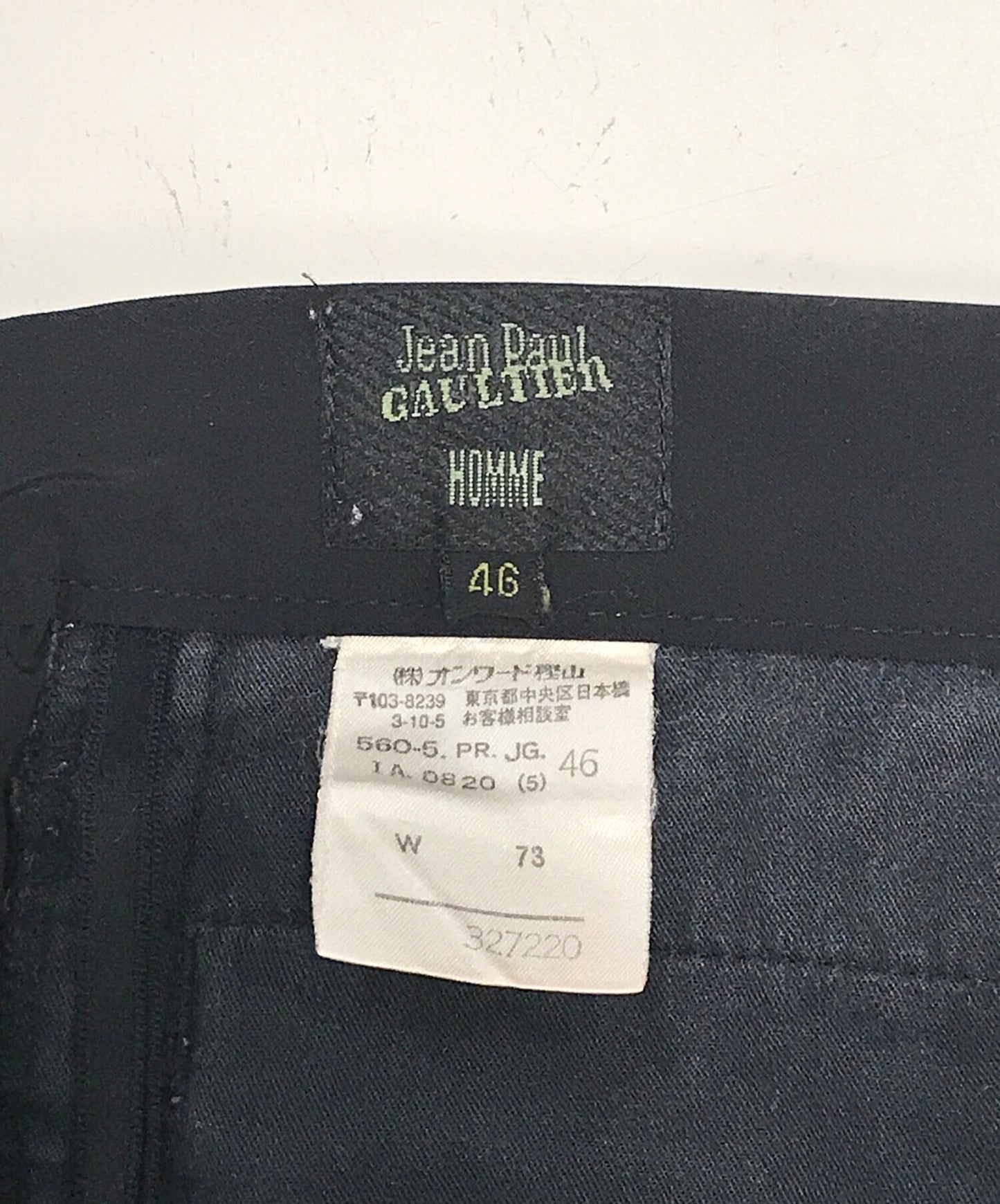 [Pre-owned] Jean Paul Gaultier homme Nylon Flared Pants