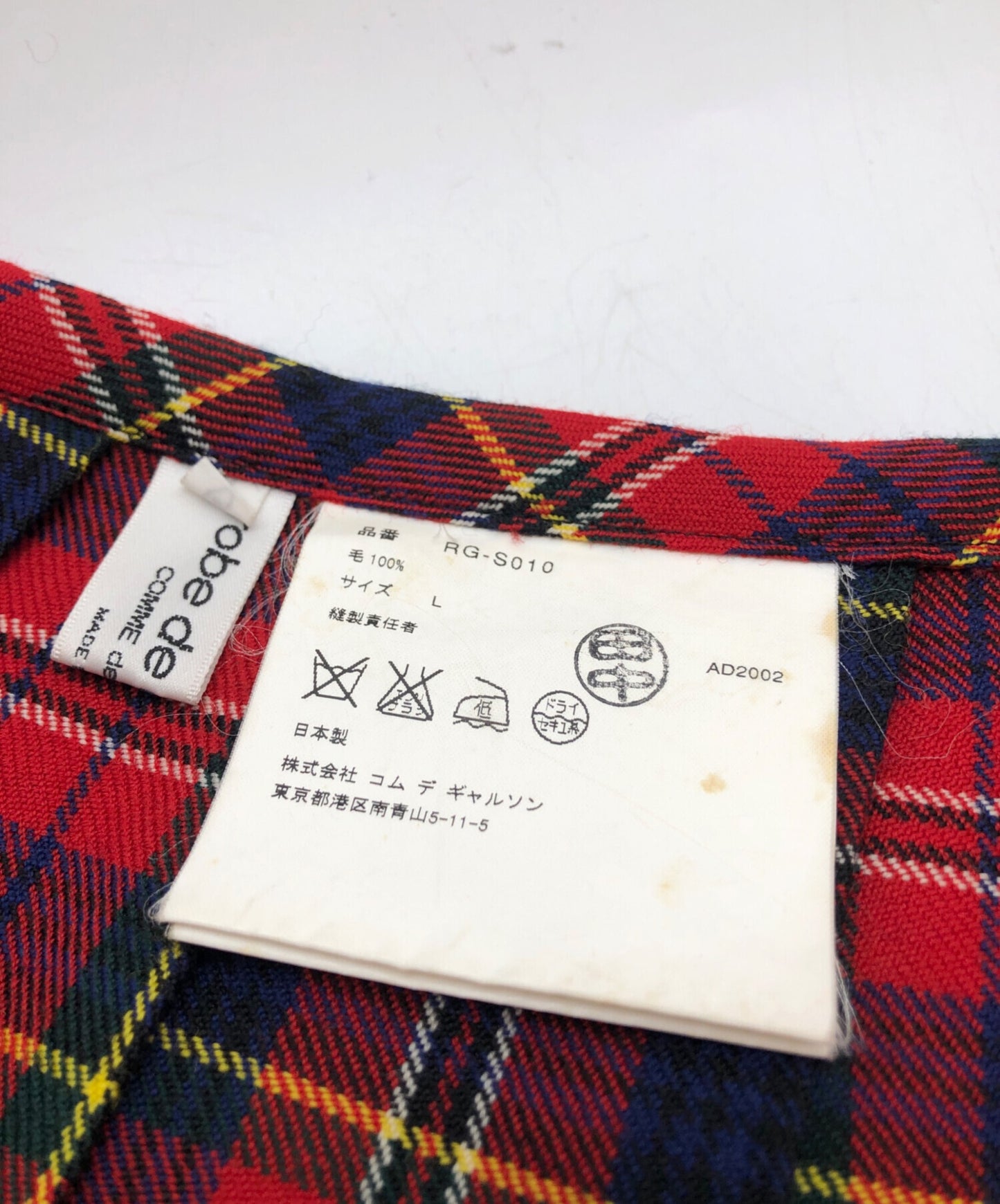 [Pre-owned] ROBE DE CHAMBRE COMME DES GARCONS Tartan Check Wool Pleated Skirt RG-S010