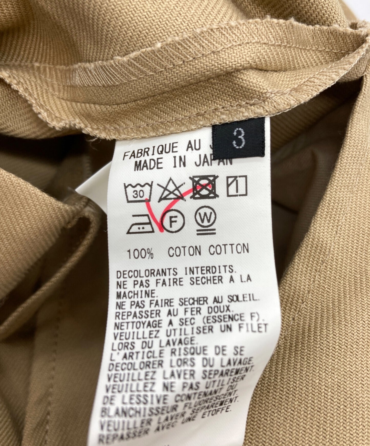 [Pre-owned] s'yte Front-Zip Cargo Pants UB-P32-014