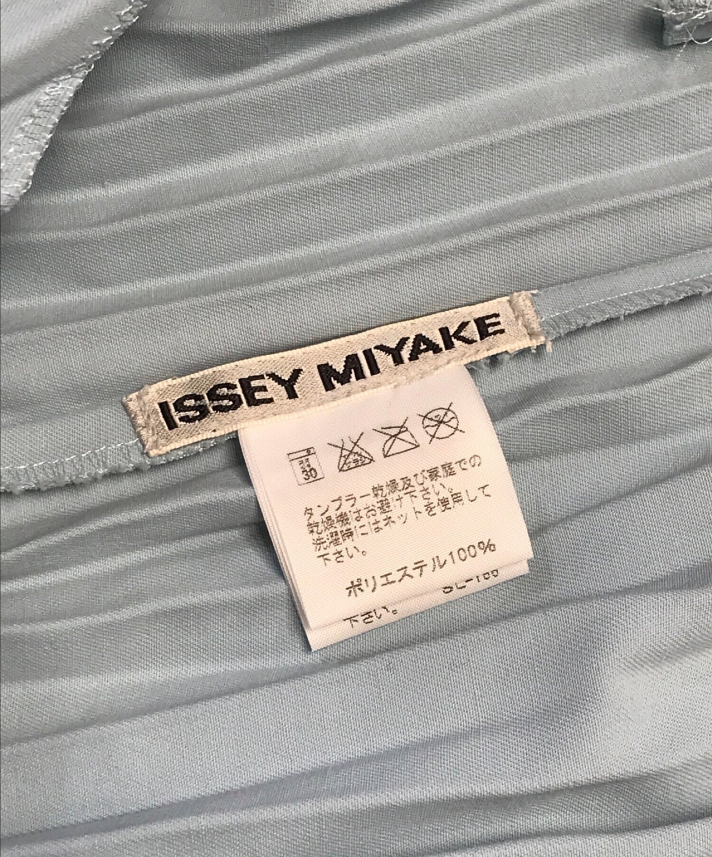[Pre-owned] ISSEY MIYAKE pleated jacket