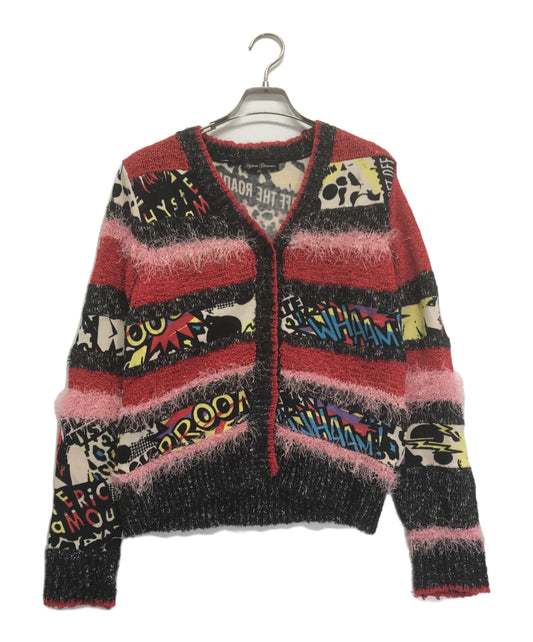 [Pre-owned] Hysteric Glamour Cardigan with a full pattern switching between different materials 0151ND05
