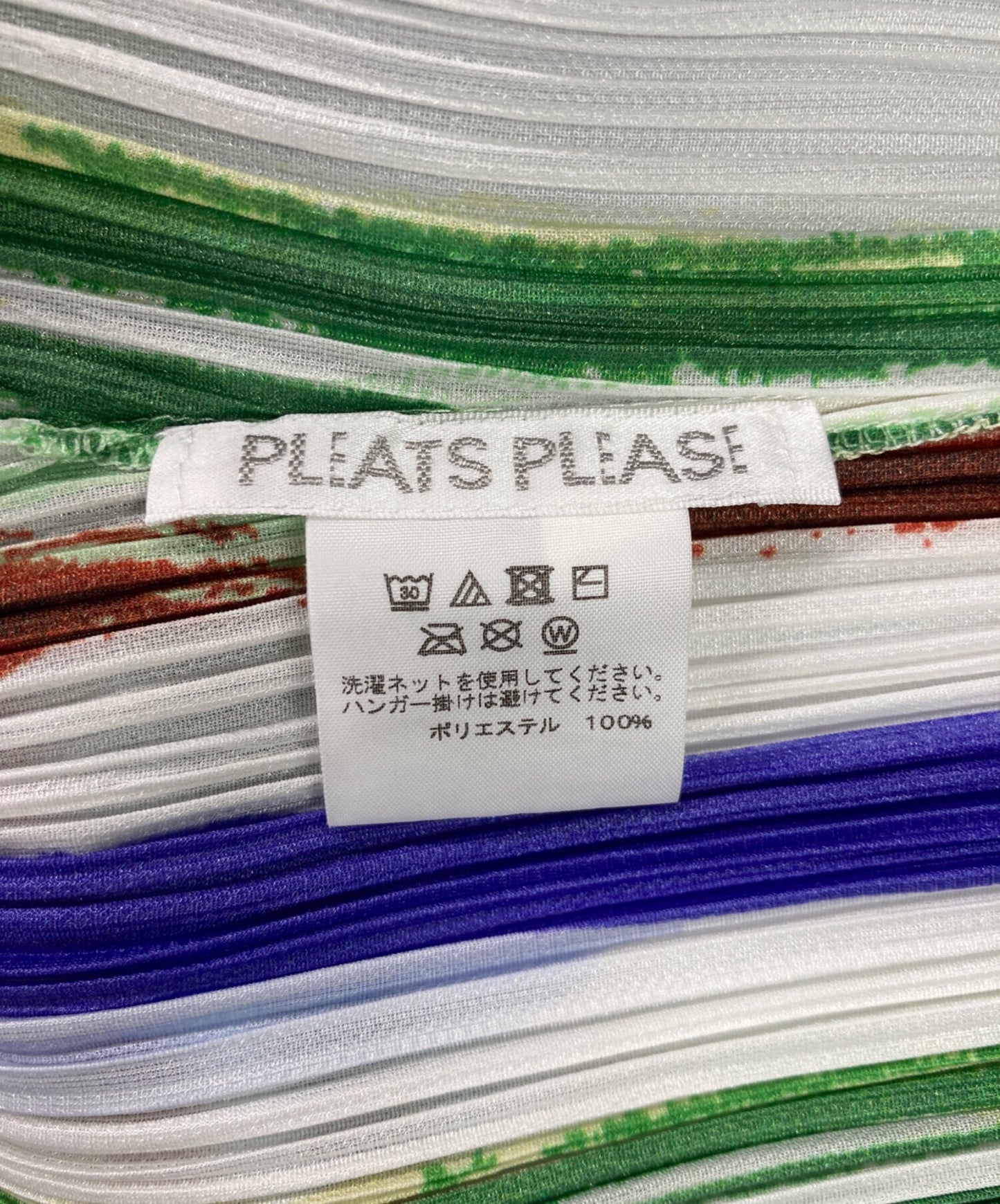 [Pre-owned] PLEATS PLEASE LEAF VEIN Pleated cut and sewn PP11-JT732