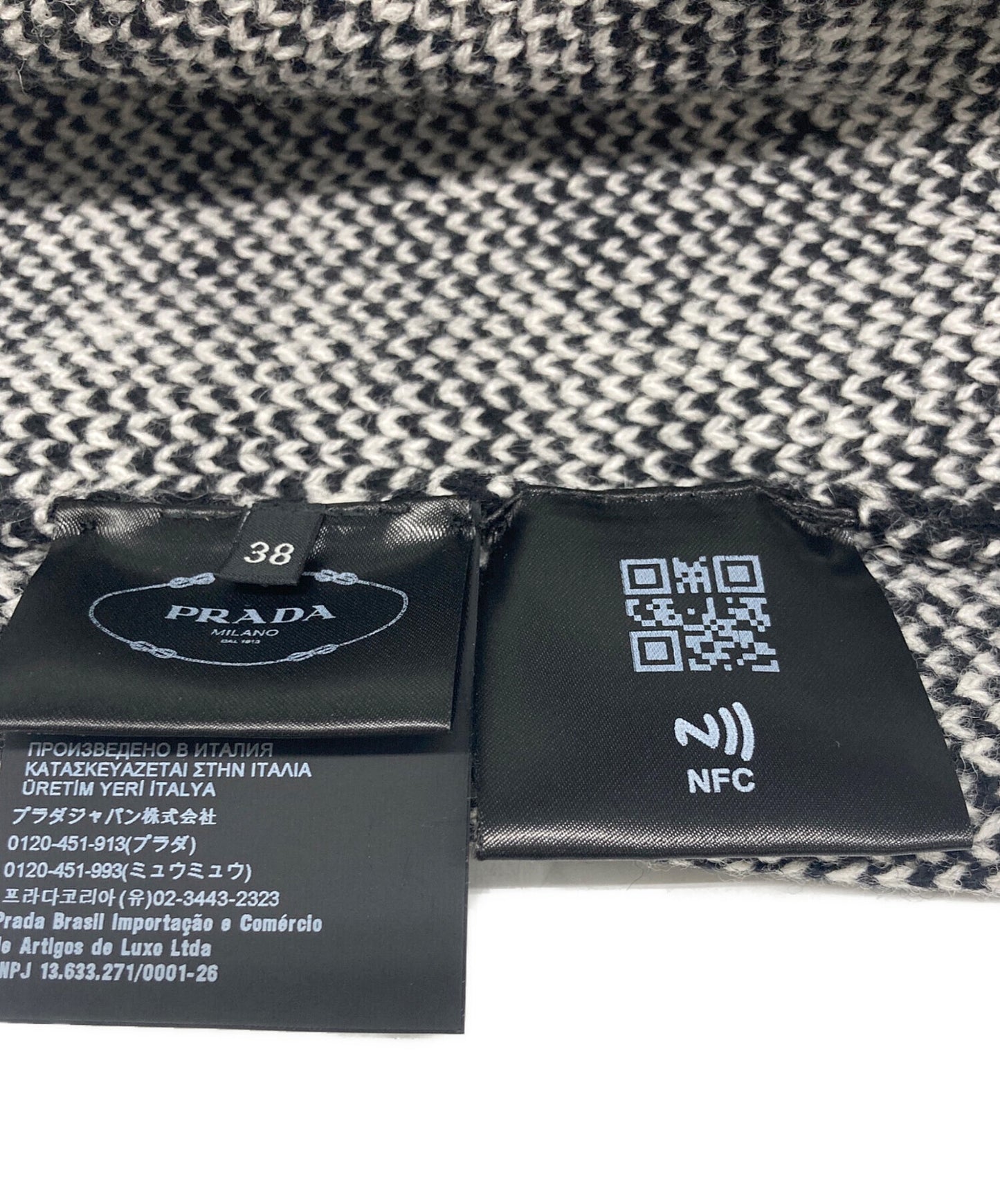 [Pre-owned] PRADA Knit cardigan with all-over patterned collar P25I32